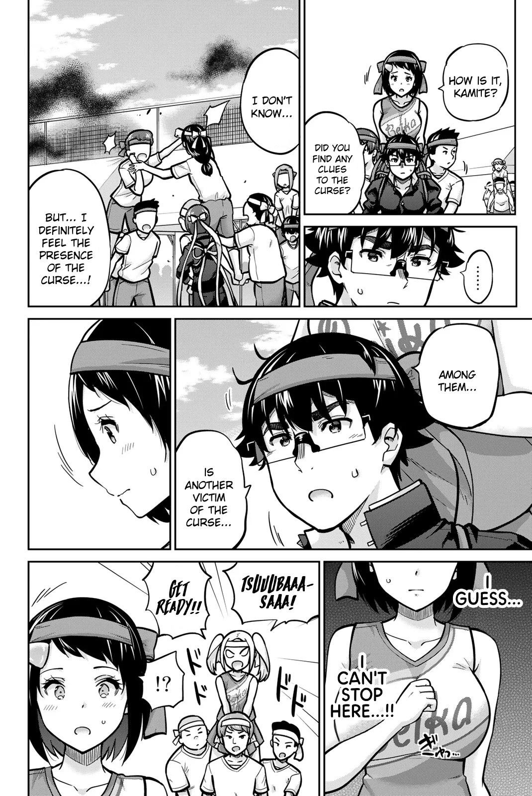 Onegai, Nugashite. Chapter 116 - Page 6