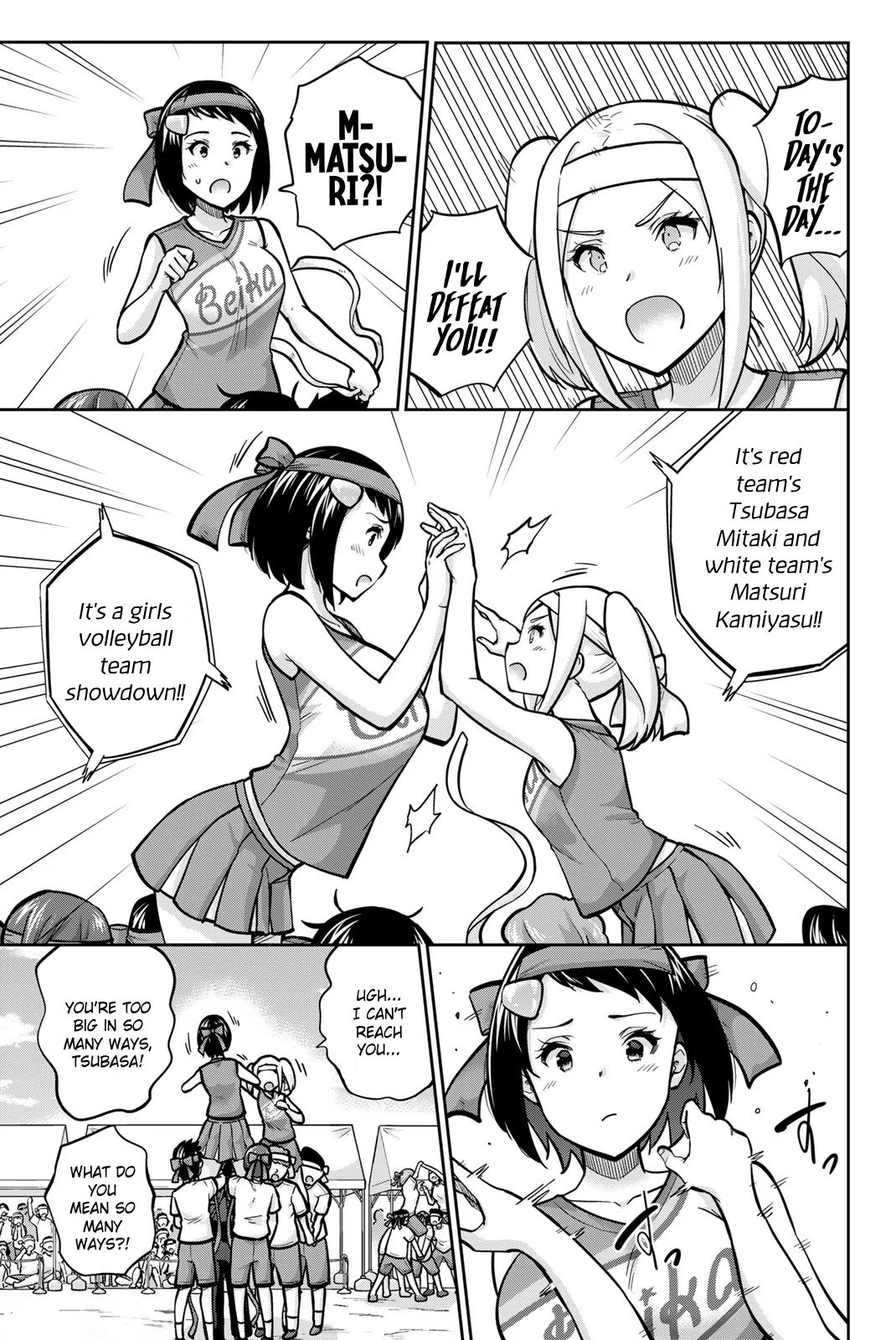 Onegai, Nugashite. Chapter 116 - Page 7
