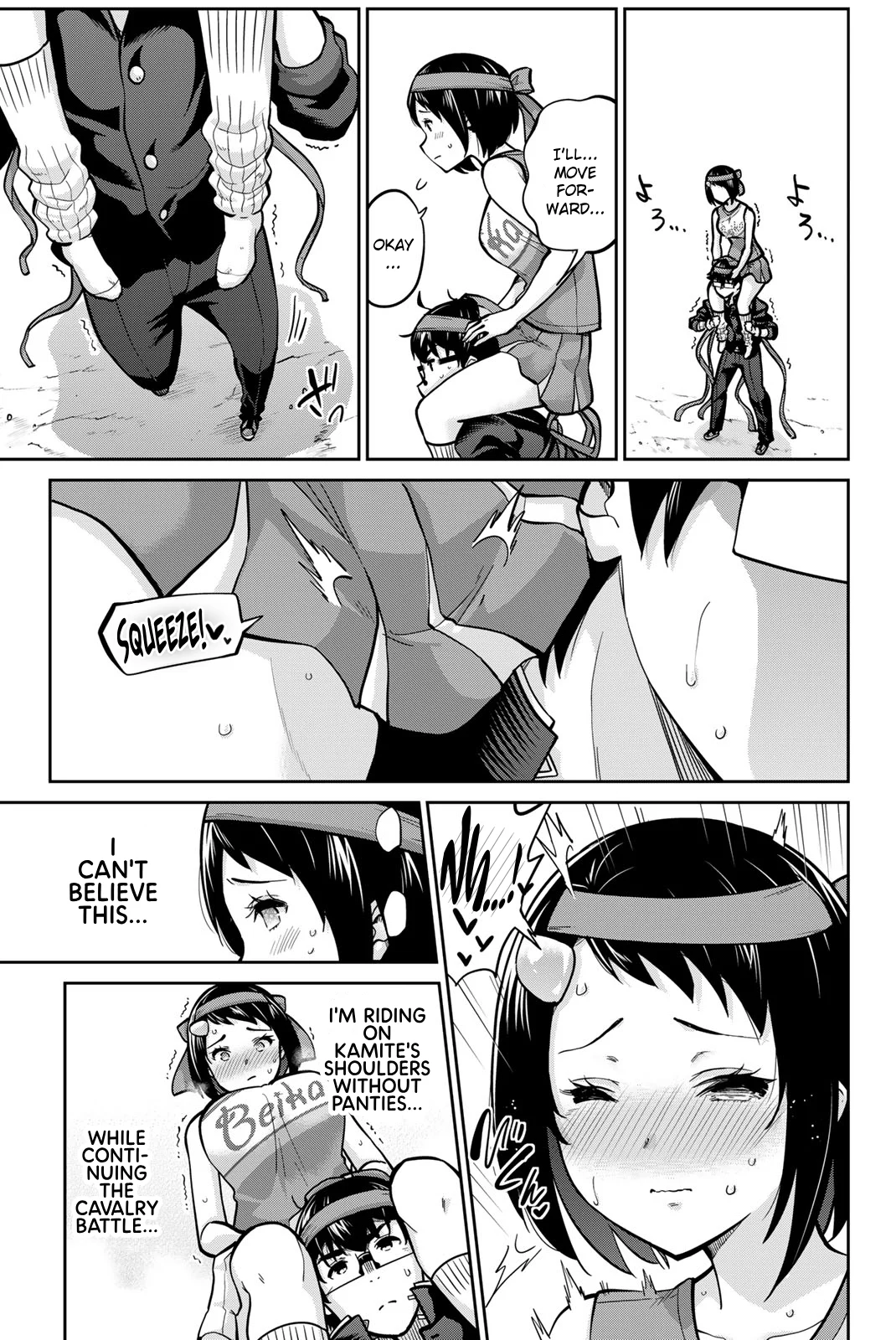 Onegai, Nugashite. Chapter 117 - Page 3