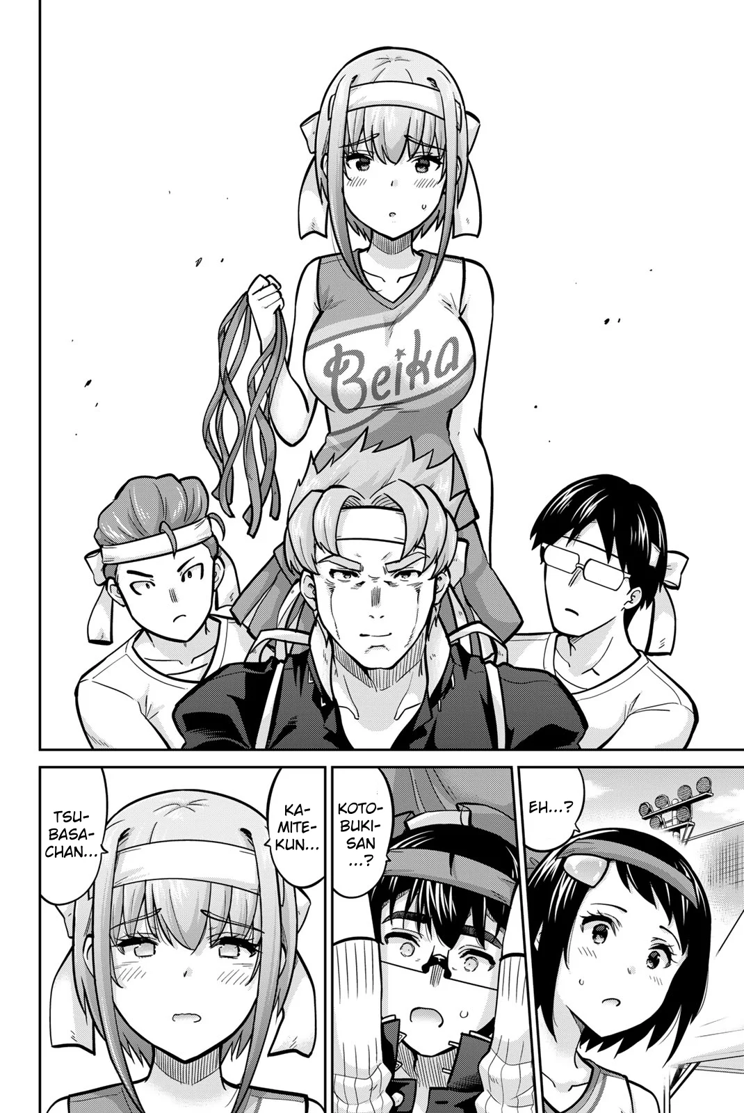 Onegai, Nugashite. Chapter 117 - Page 6