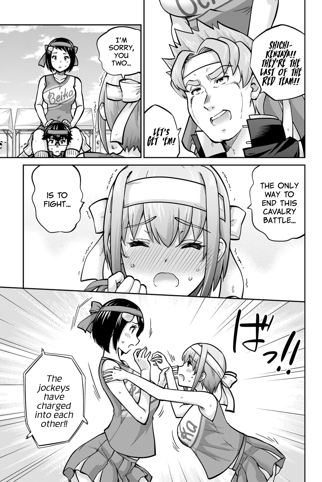 Onegai, Nugashite. Chapter 117 - Page 7