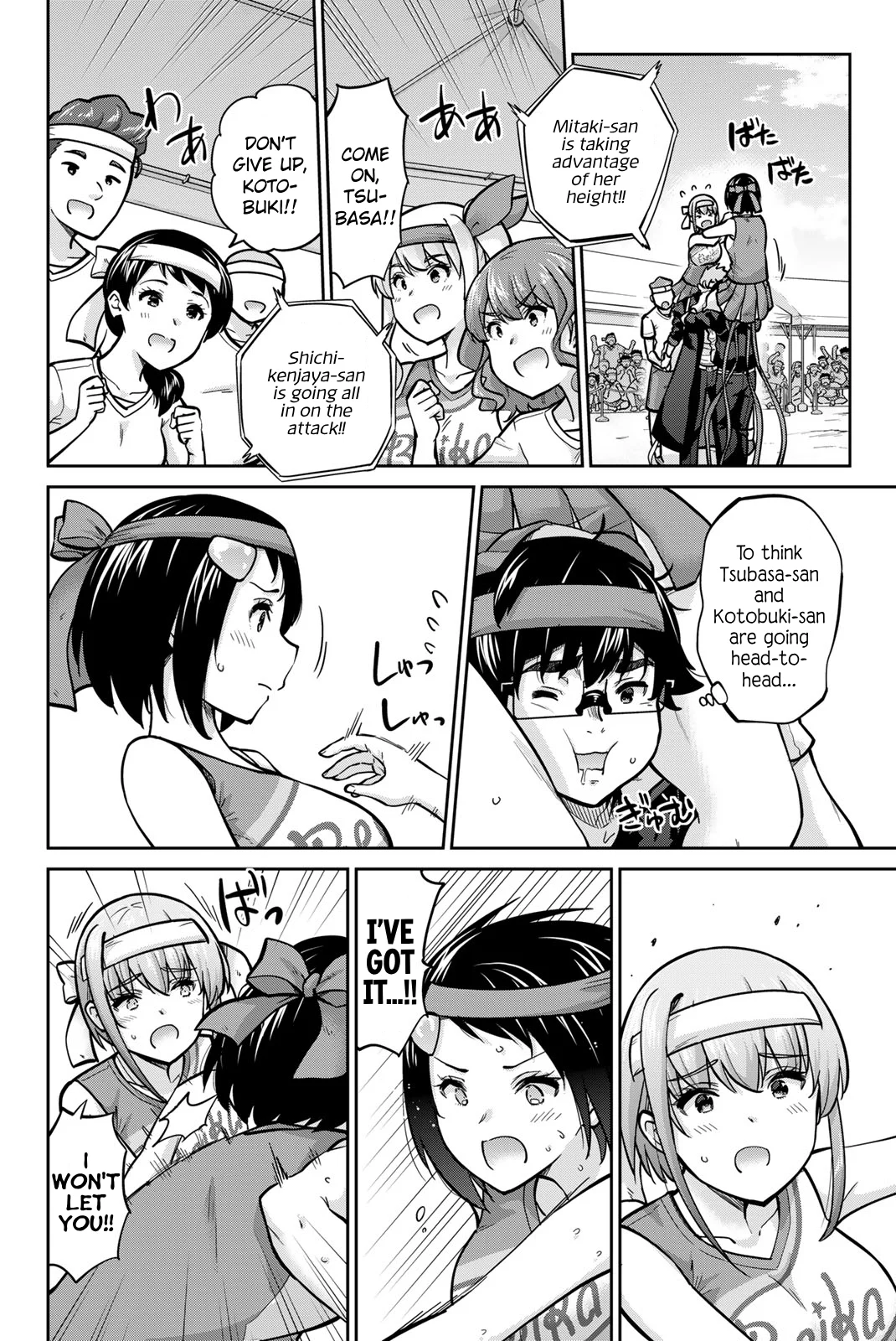Onegai, Nugashite. Chapter 117 - Page 8