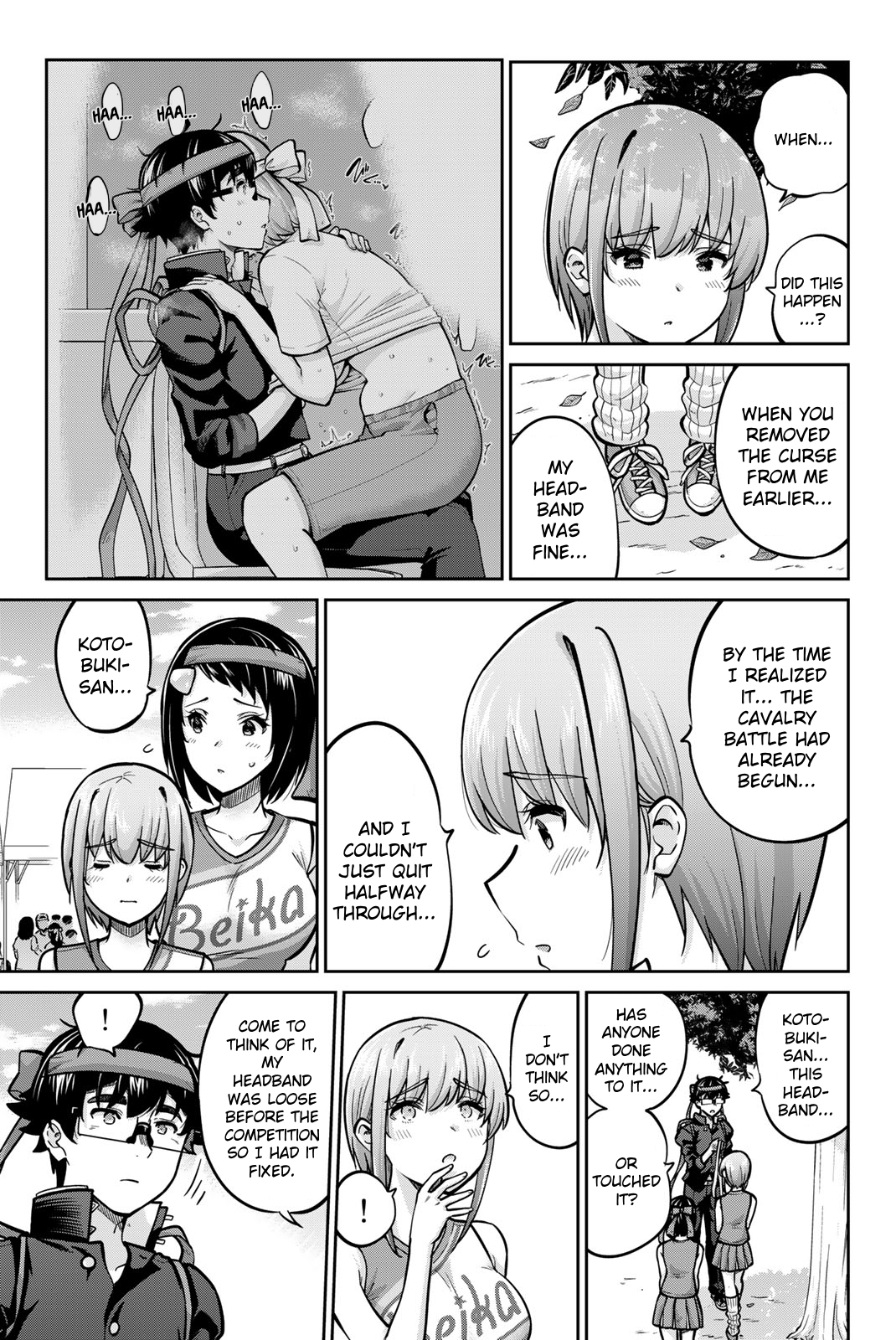 Onegai, Nugashite. Chapter 118 - Page 3