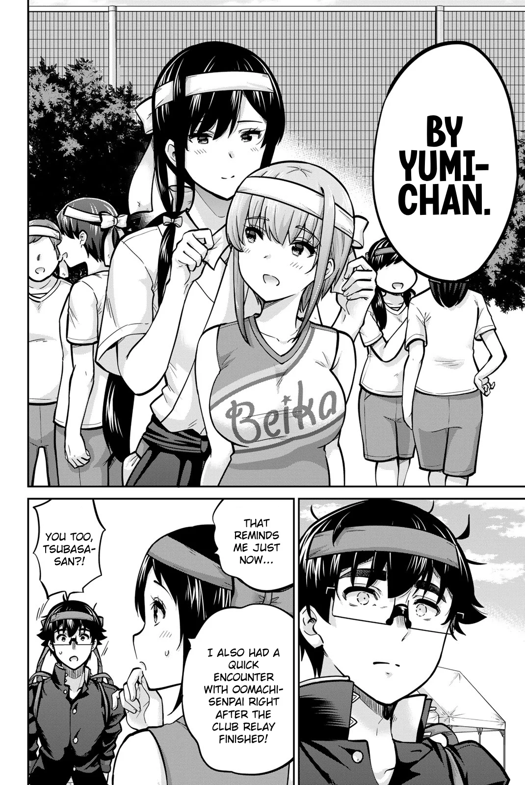 Onegai, Nugashite. Chapter 118 - Page 4