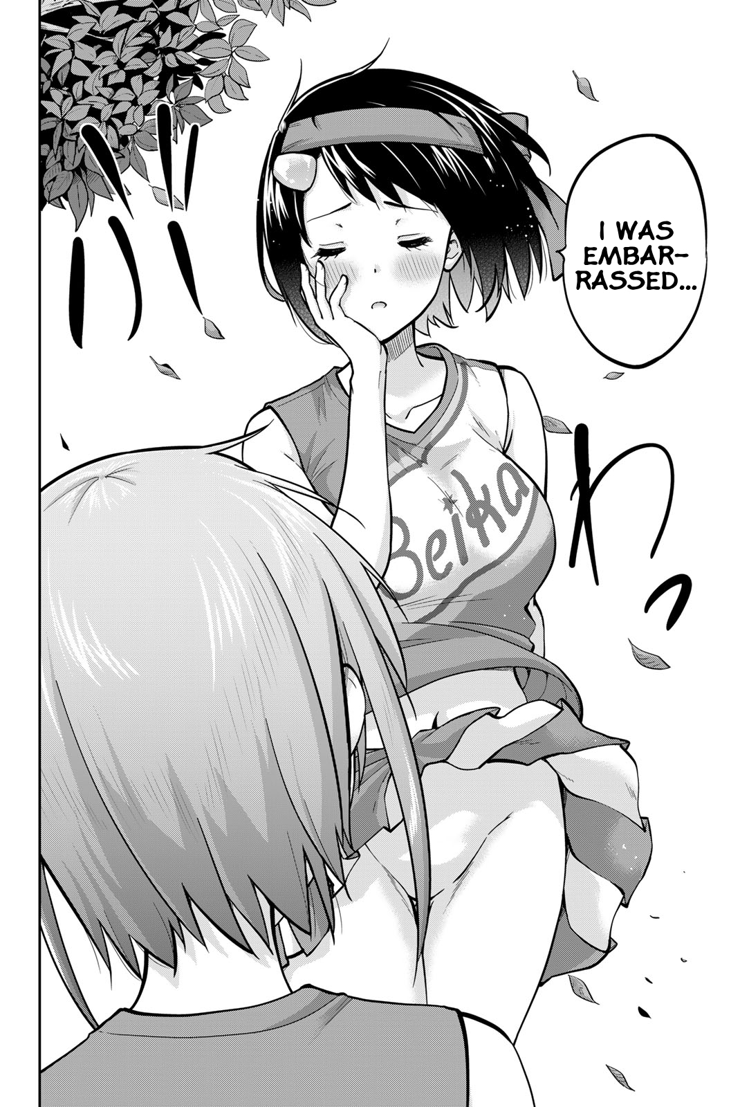 Onegai, Nugashite. Chapter 118 - Page 6