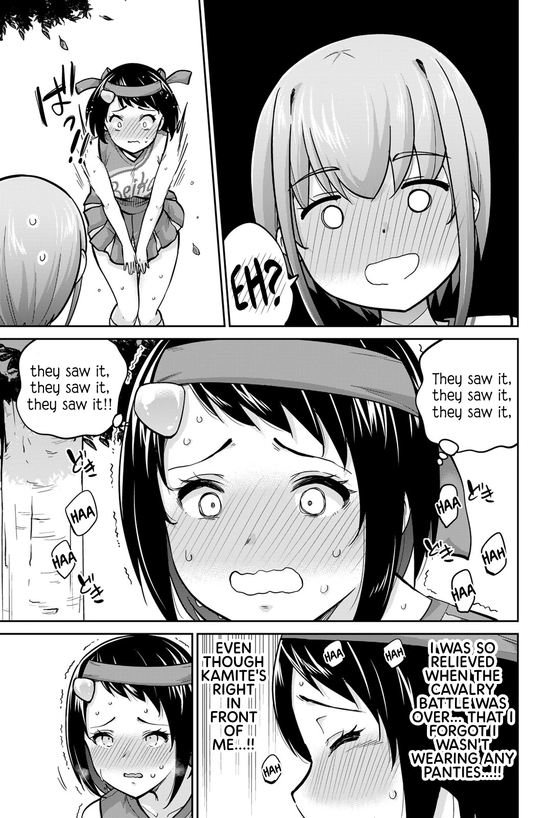 Onegai, Nugashite. Chapter 118 - Page 7