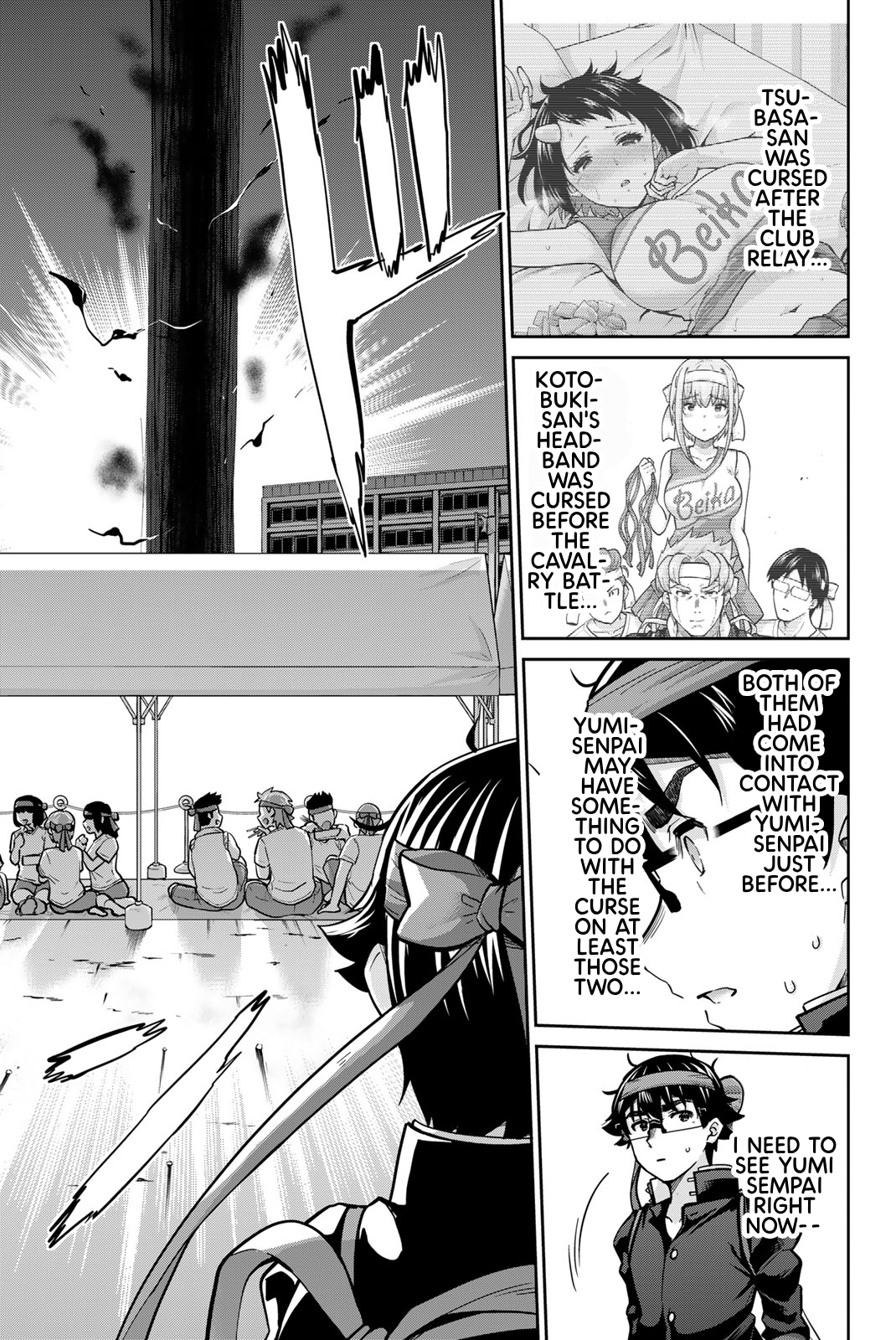 Onegai, Nugashite. Chapter 118 - Page 9