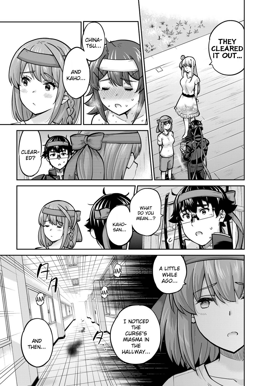 Onegai, Nugashite. Chapter 119 - Page 3