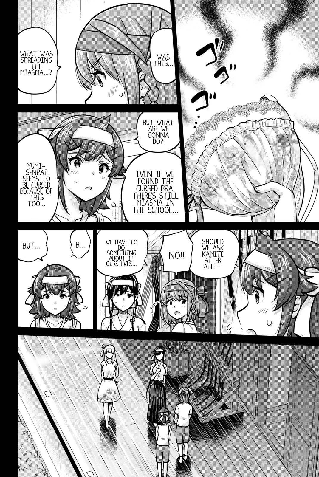 Onegai, Nugashite. Chapter 119 - Page 8