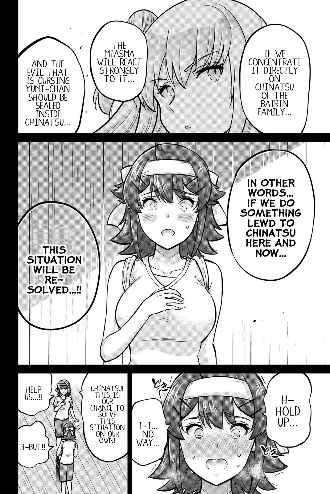 Onegai, Nugashite. Chapter 119 - Page 10