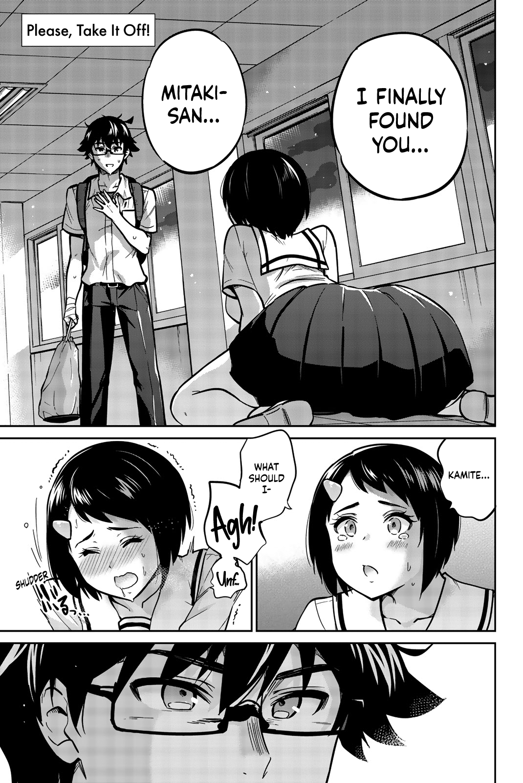 Onegai, Nugashite. Chapter 12 - Page 2