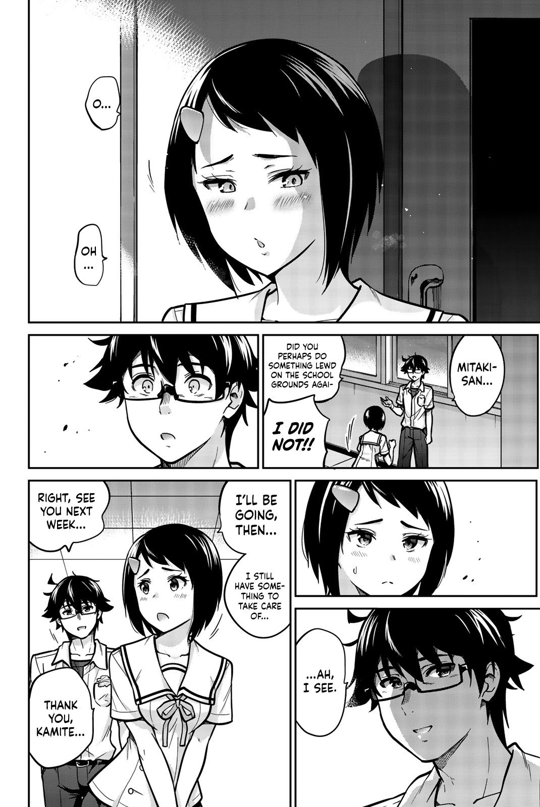 Onegai, Nugashite. Chapter 12 - Page 12