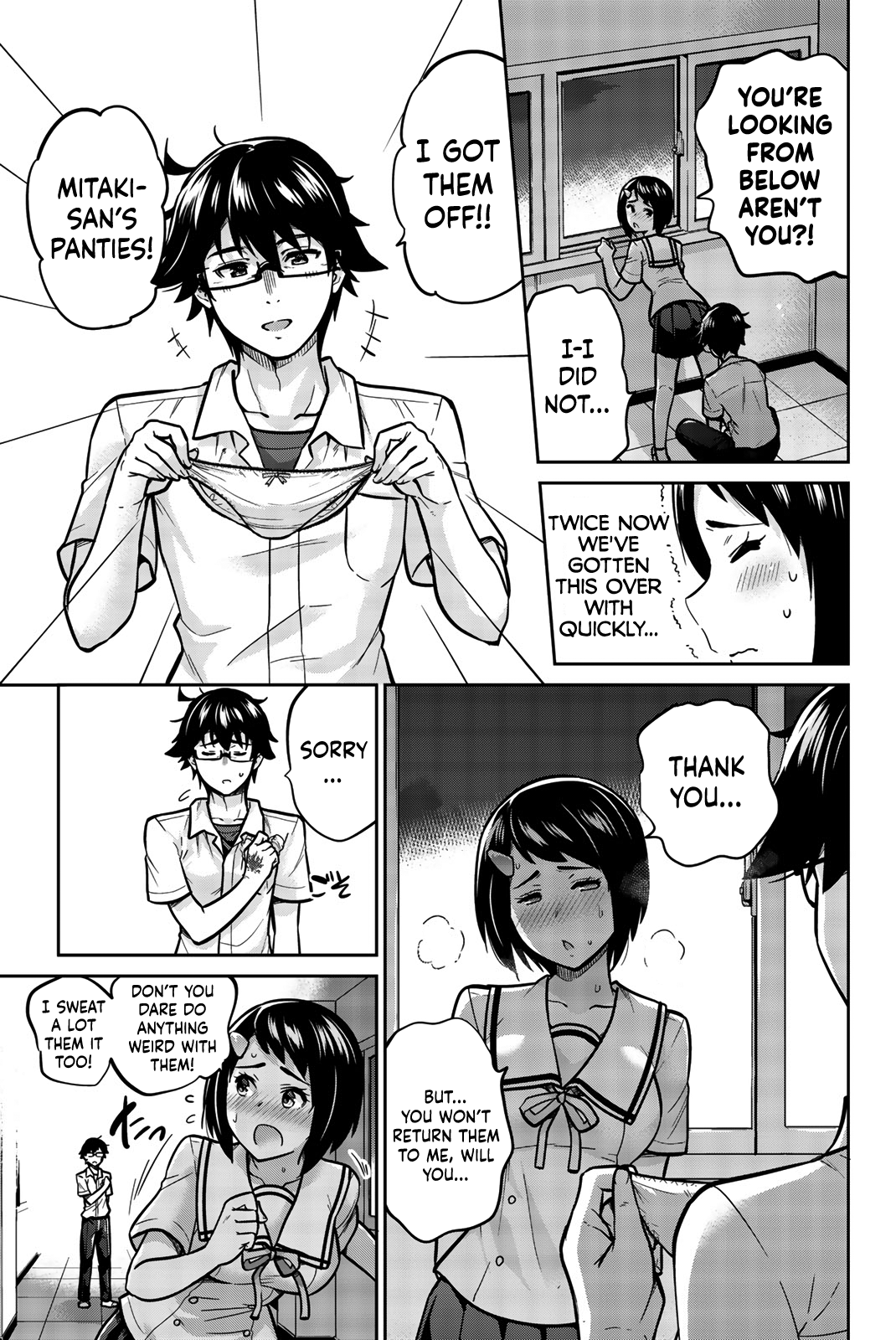 Onegai, Nugashite. Chapter 12 - Page 9