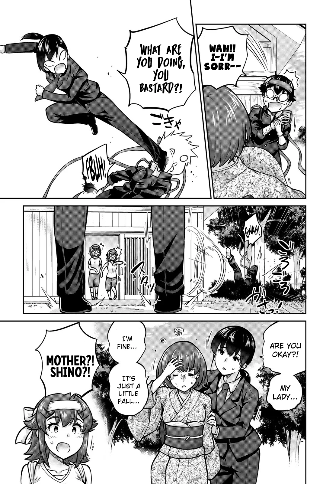Onegai, Nugashite. Chapter 120 - Page 11