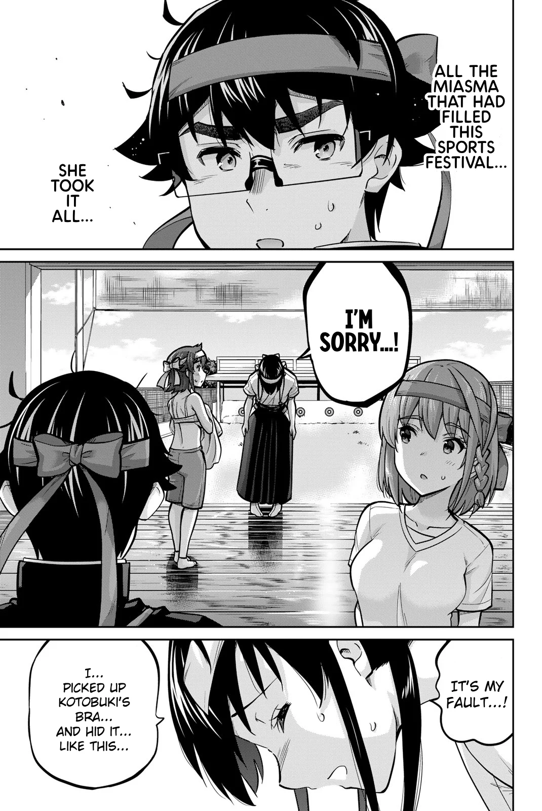 Onegai, Nugashite. Chapter 120 - Page 3
