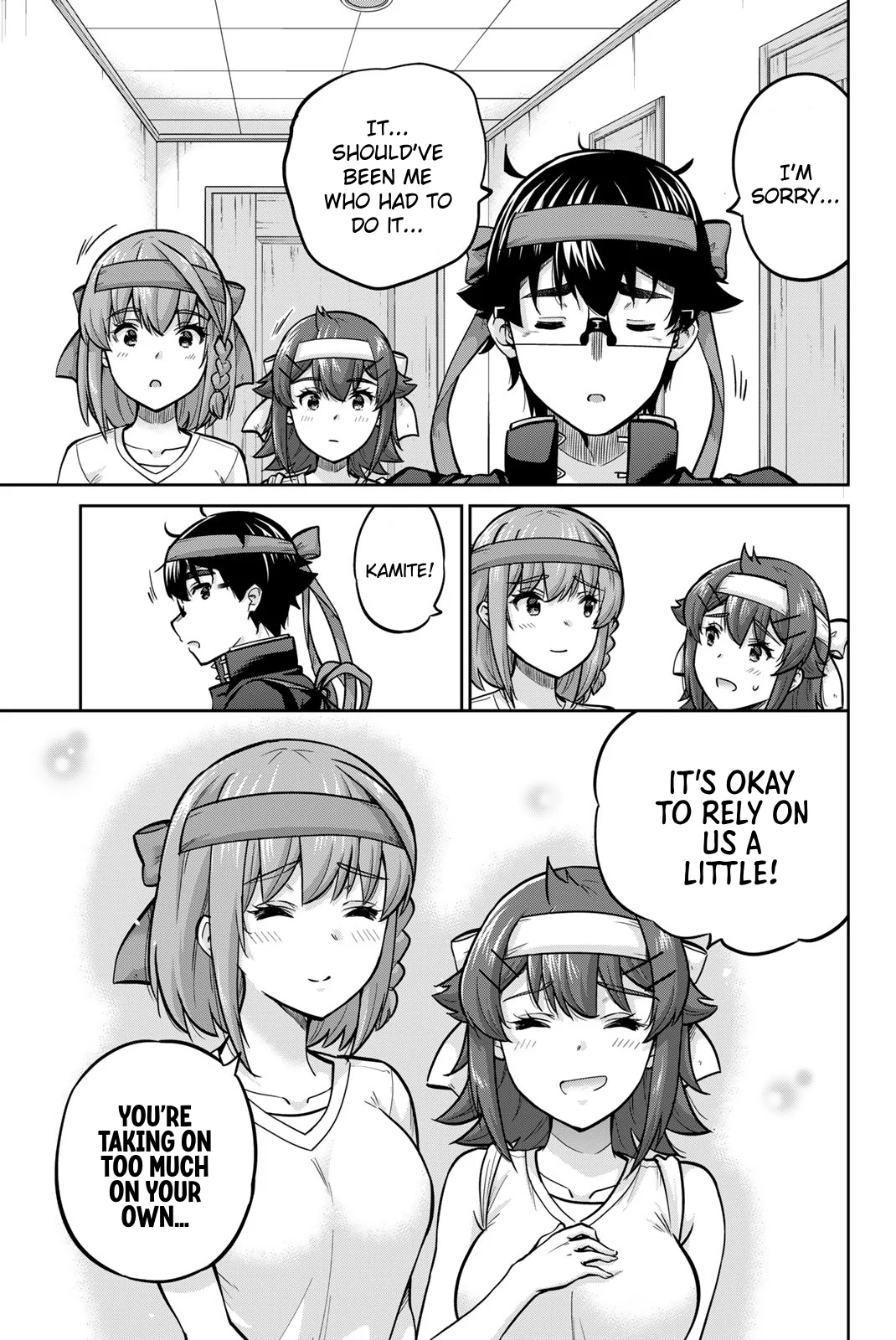 Onegai, Nugashite. Chapter 120 - Page 7