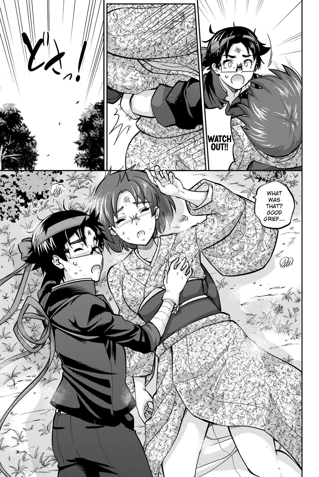 Onegai, Nugashite. Chapter 120 - Page 9