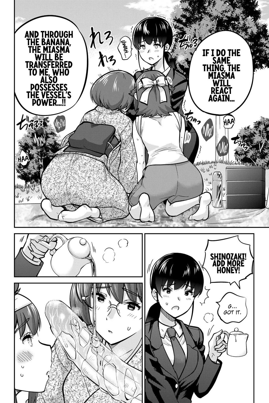 Onegai, Nugashite. Chapter 121 - Page 12
