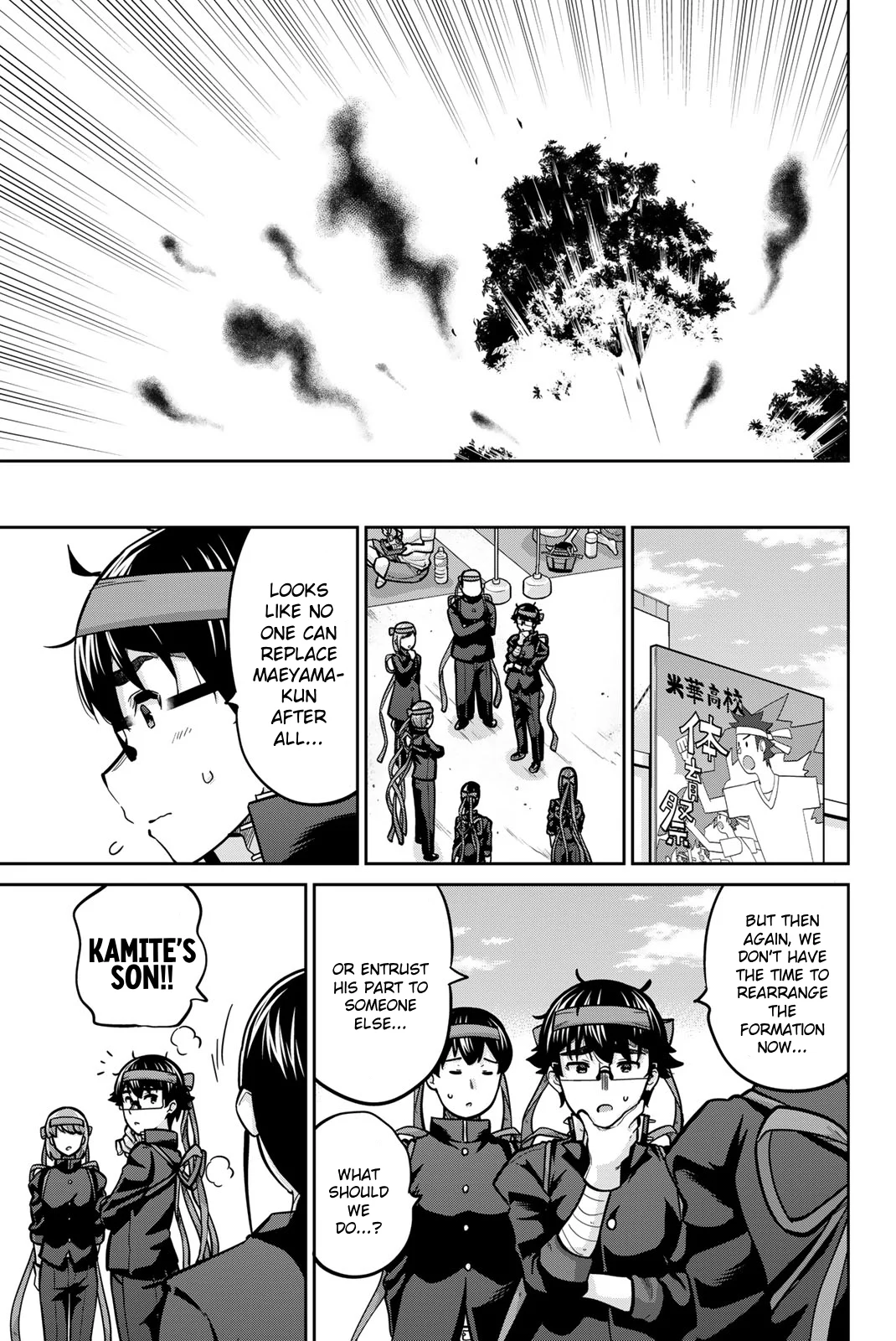 Onegai, Nugashite. Chapter 121 - Page 15