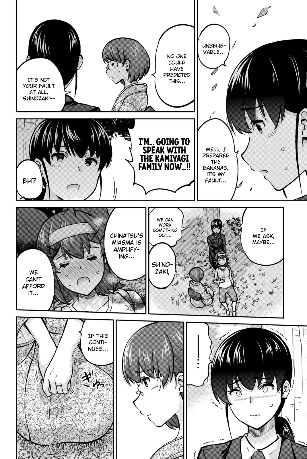 Onegai, Nugashite. Chapter 121 - Page 4