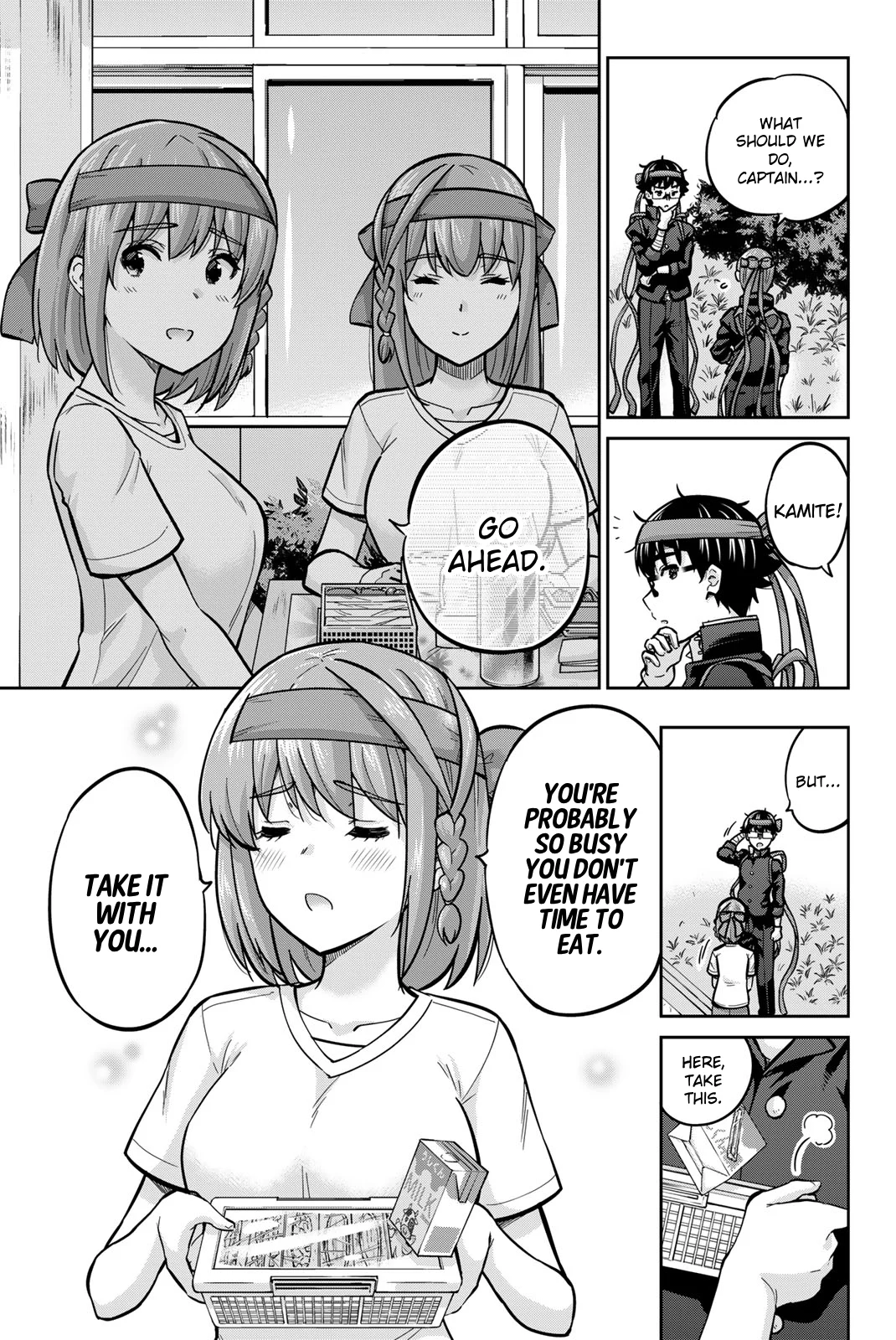 Onegai, Nugashite. Chapter 121 - Page 7
