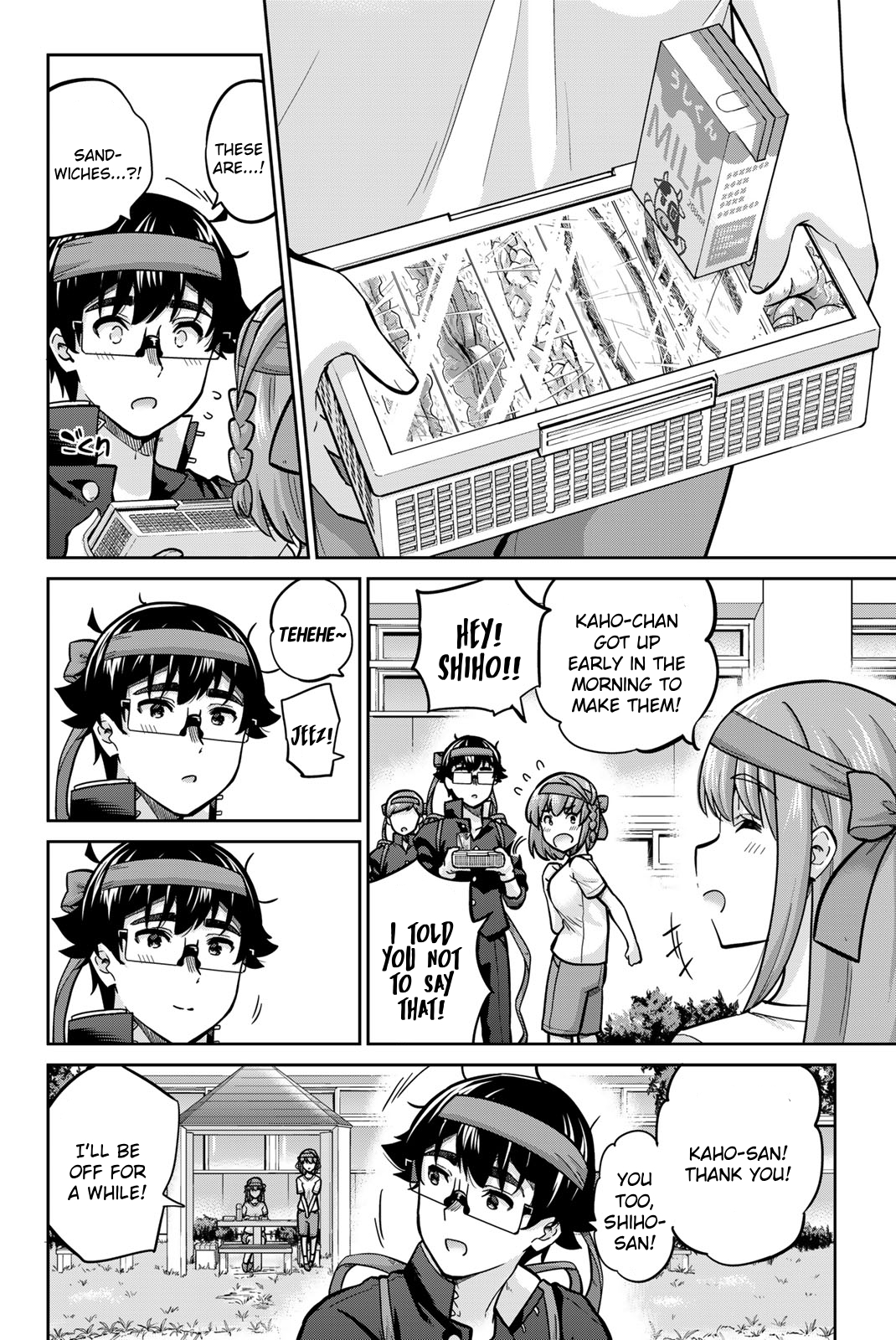 Onegai, Nugashite. Chapter 121 - Page 8