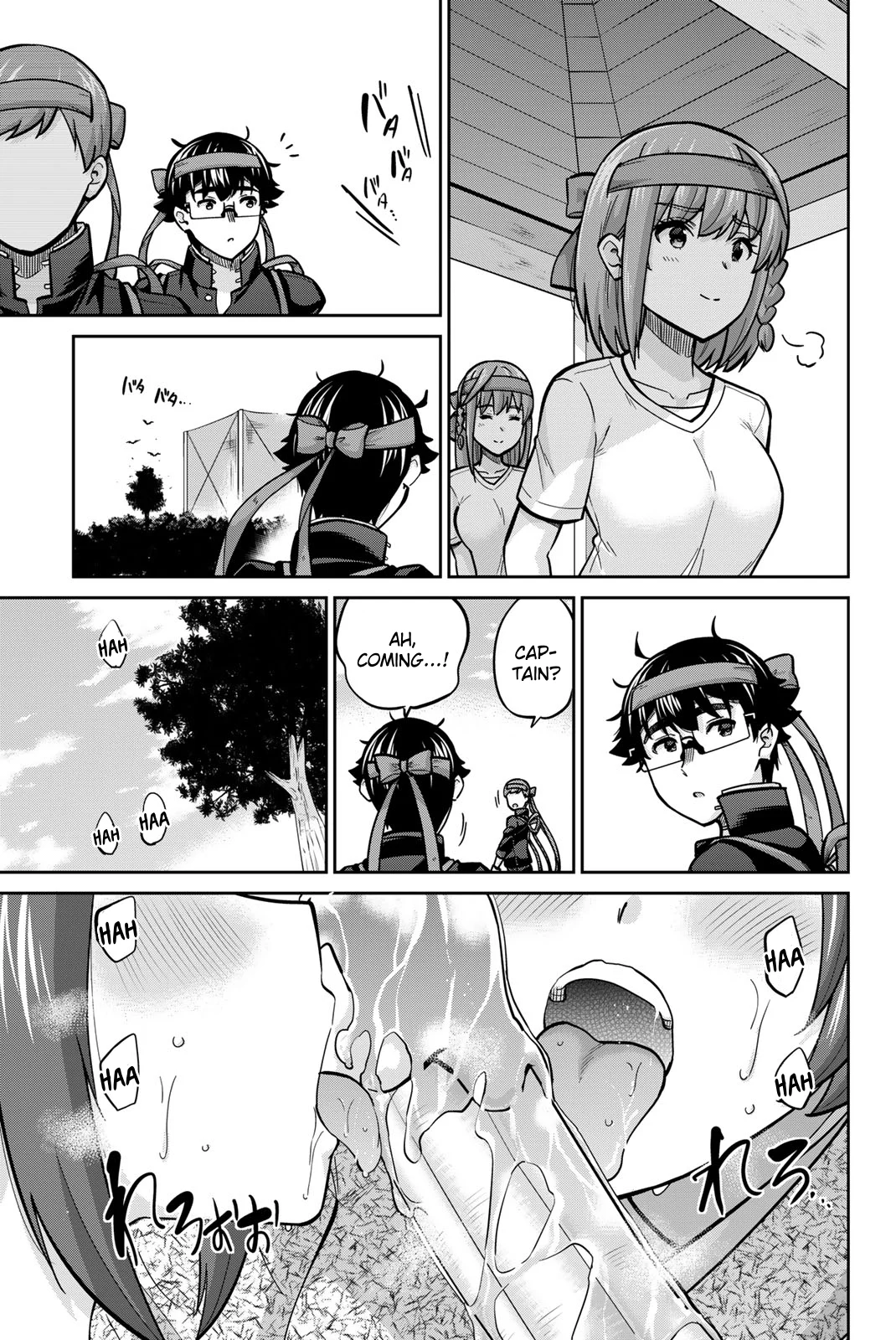 Onegai, Nugashite. Chapter 121 - Page 9