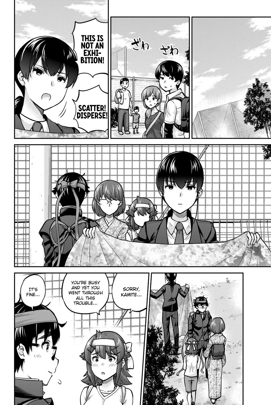 Onegai, Nugashite. Chapter 122 - Page 2