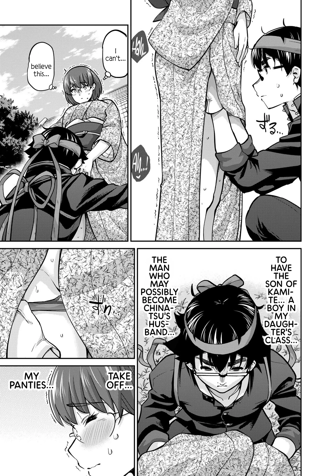 Onegai, Nugashite. Chapter 122 - Page 11