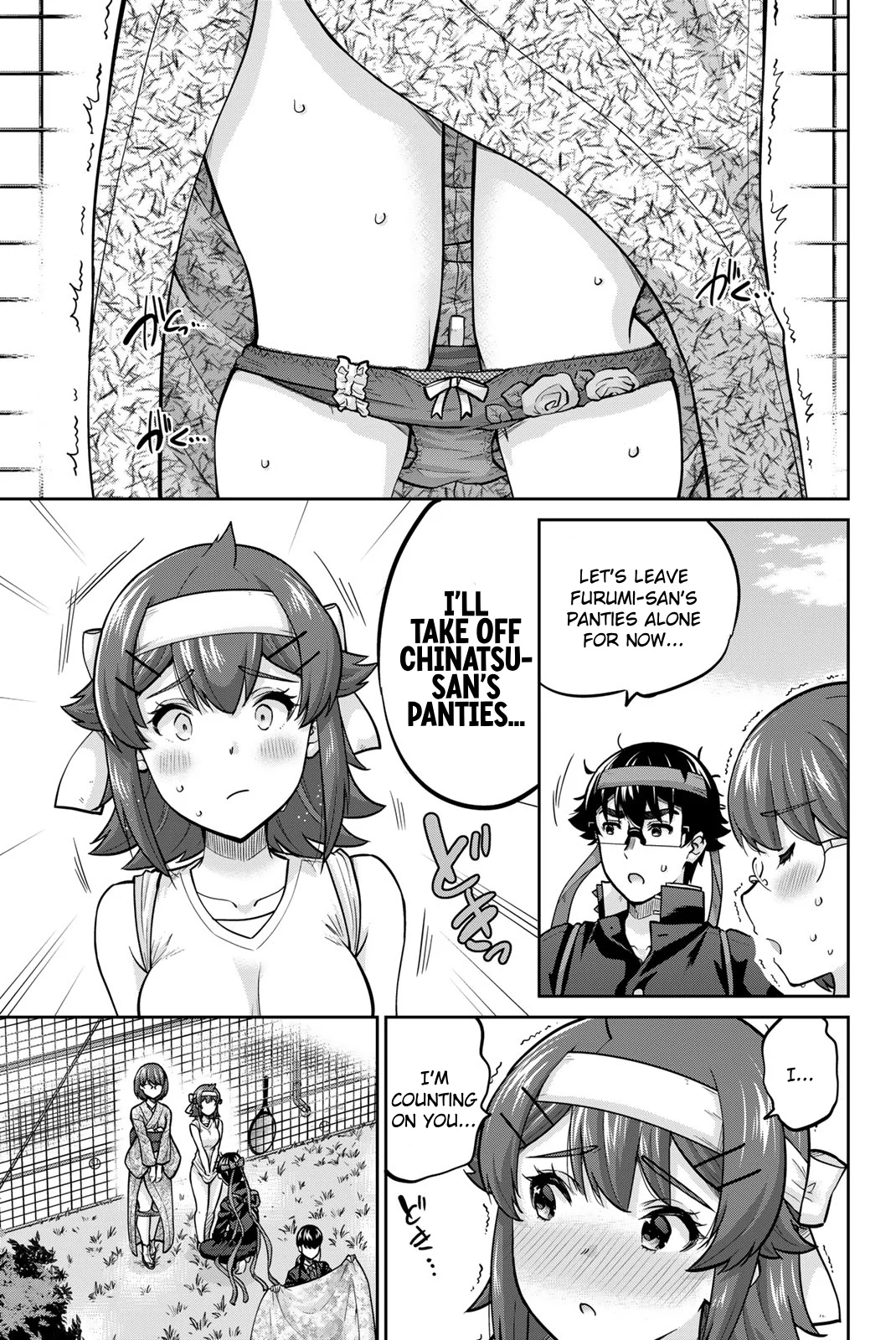 Onegai, Nugashite. Chapter 122 - Page 13