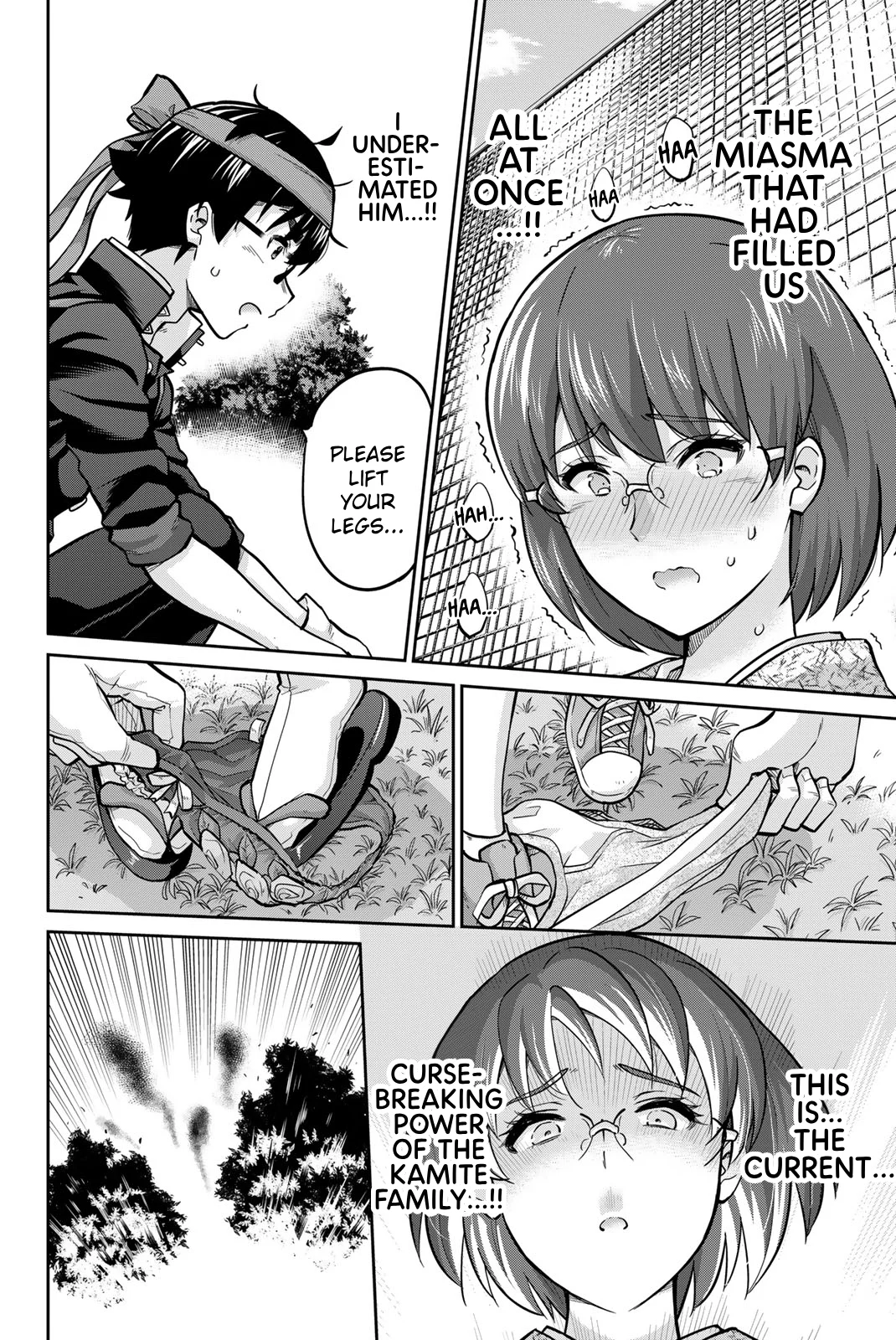 Onegai, Nugashite. Chapter 122 - Page 18