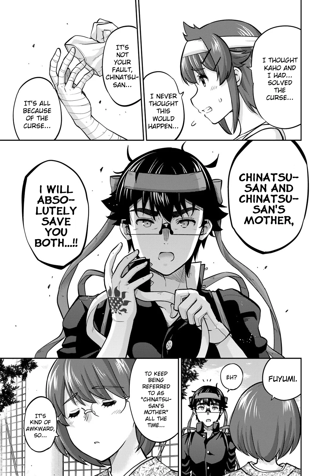 Onegai, Nugashite. Chapter 122 - Page 3