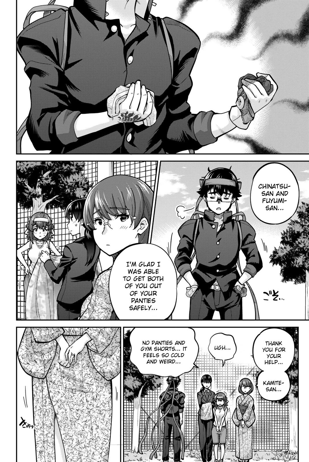Onegai, Nugashite. Chapter 123 - Page 2