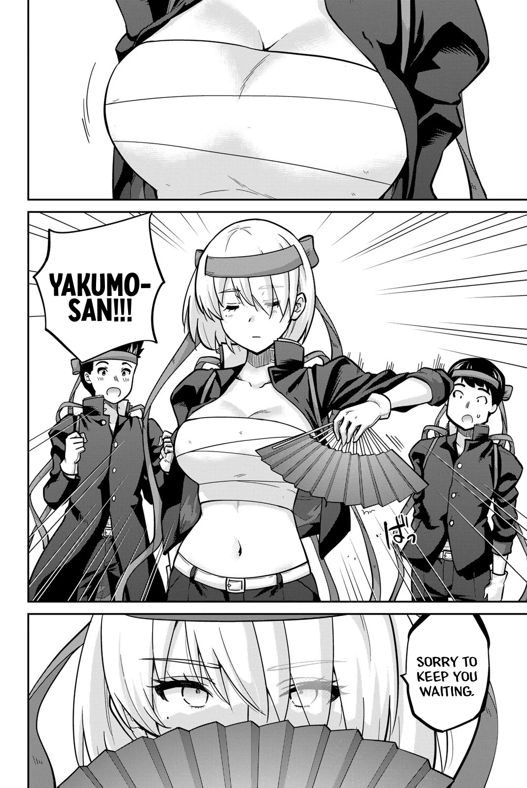 Onegai, Nugashite. Chapter 123 - Page 18