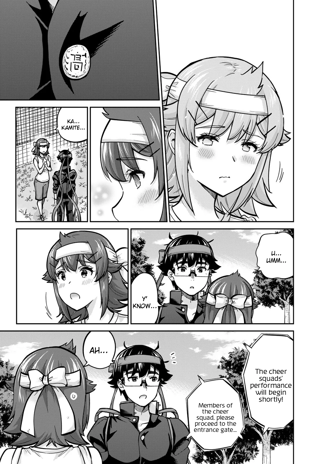Onegai, Nugashite. Chapter 123 - Page 5