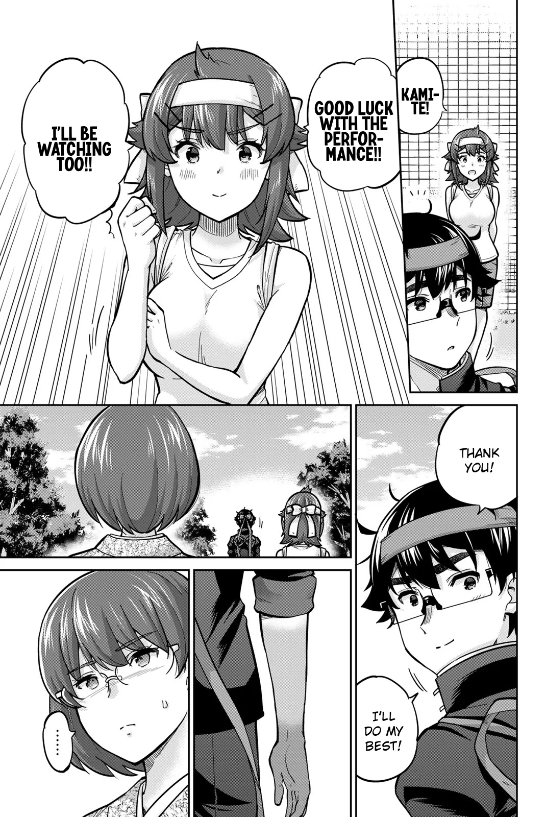Onegai, Nugashite. Chapter 123 - Page 9