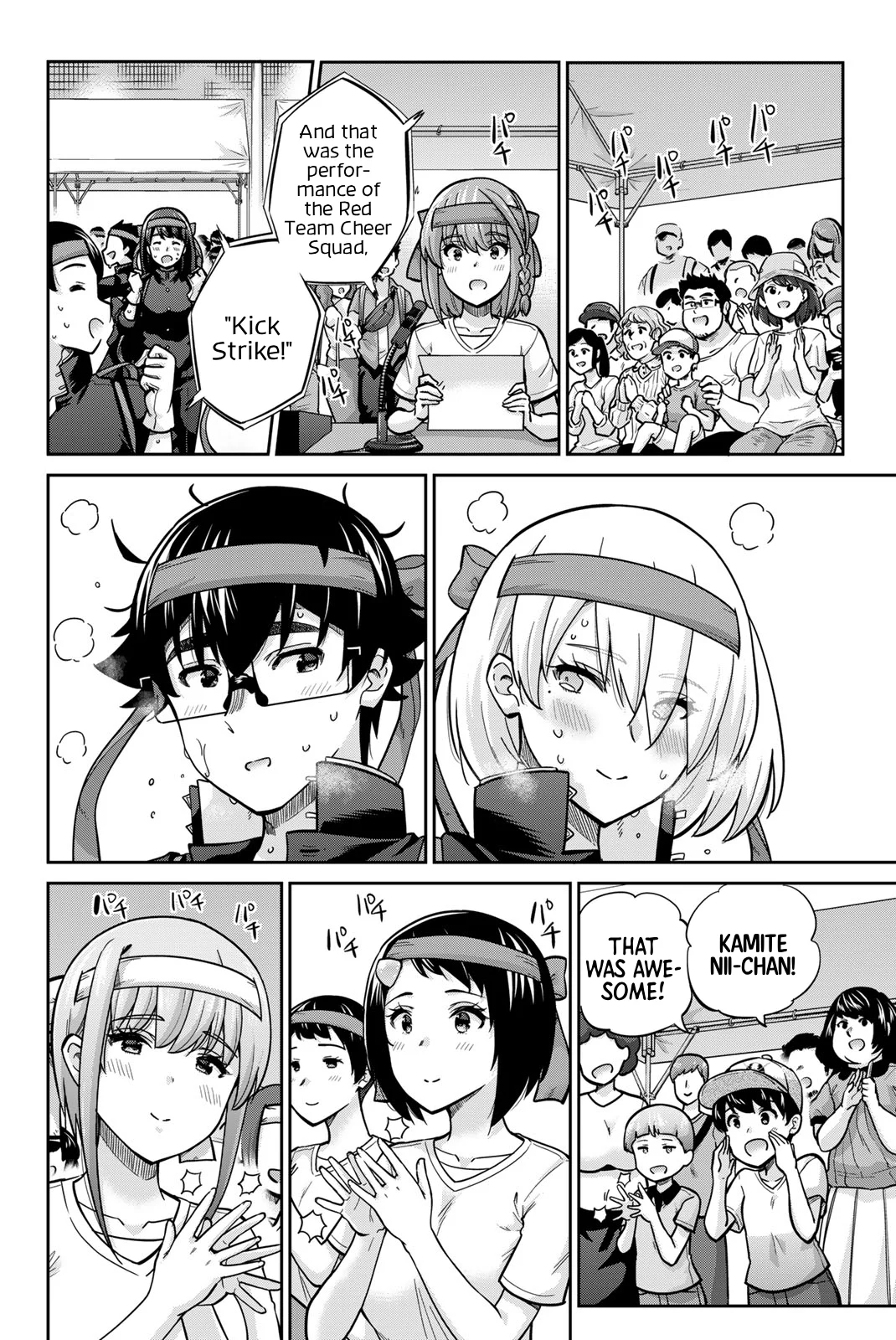 Onegai, Nugashite. Chapter 124 - Page 2