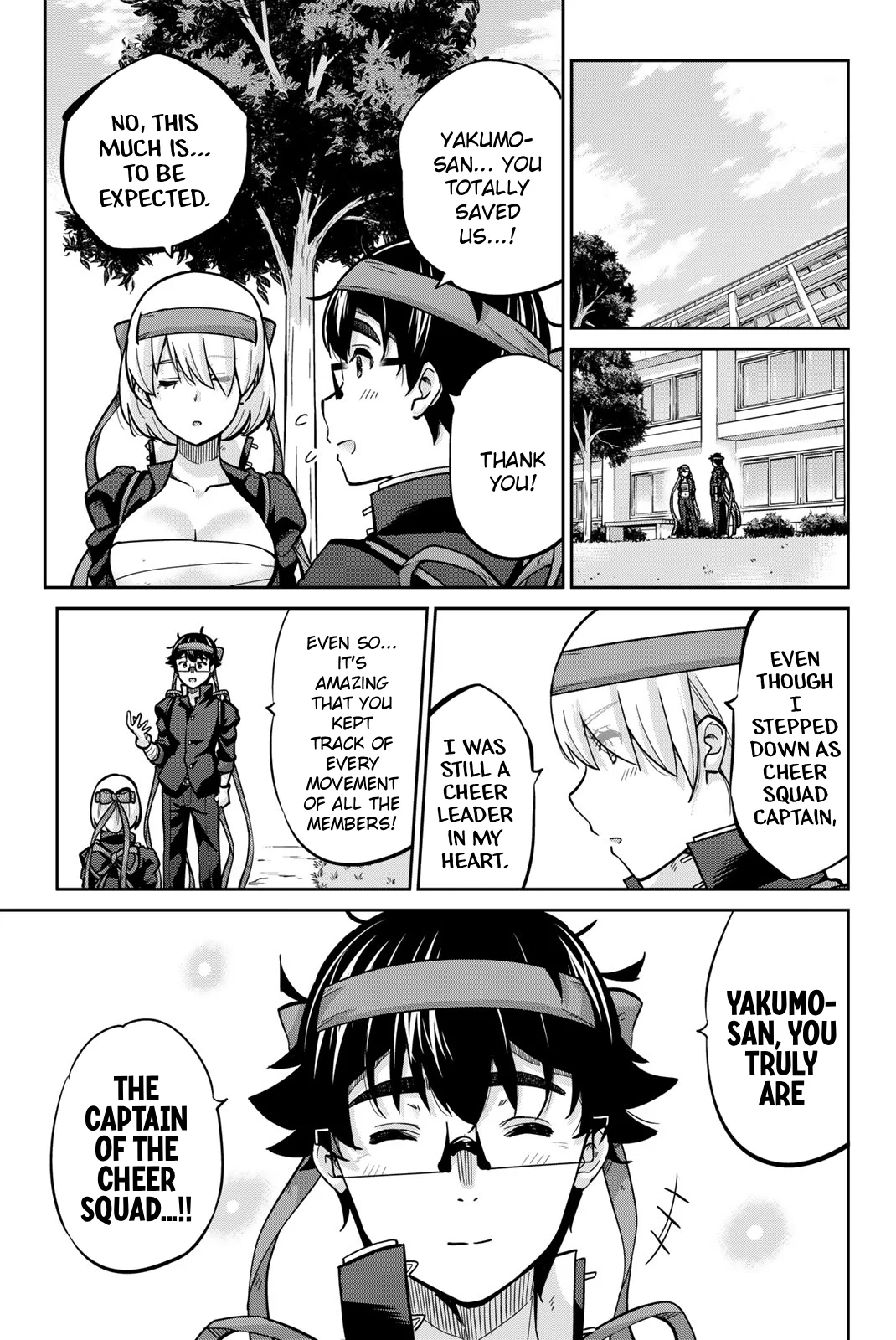 Onegai, Nugashite. Chapter 124 - Page 3