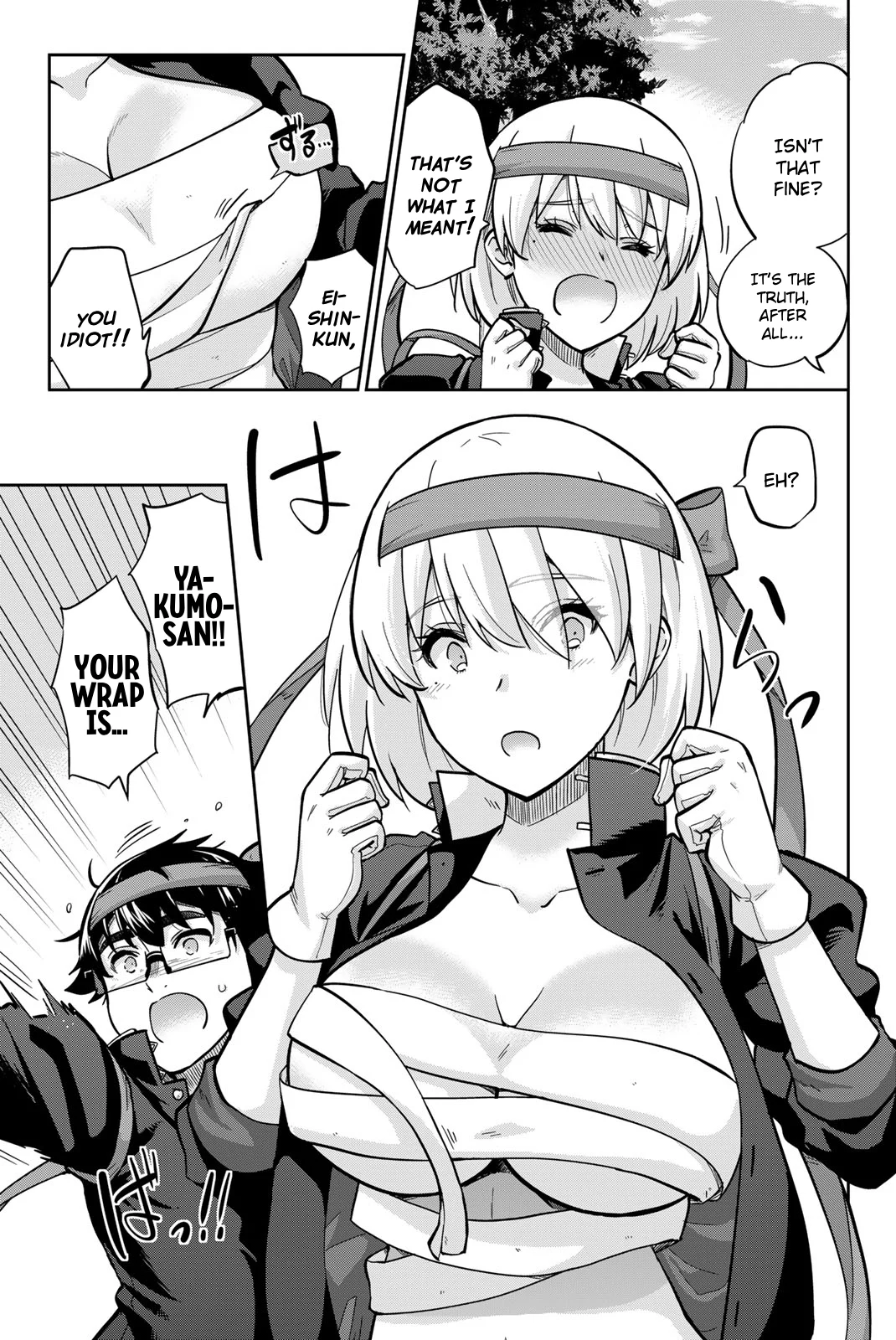 Onegai, Nugashite. Chapter 124 - Page 5