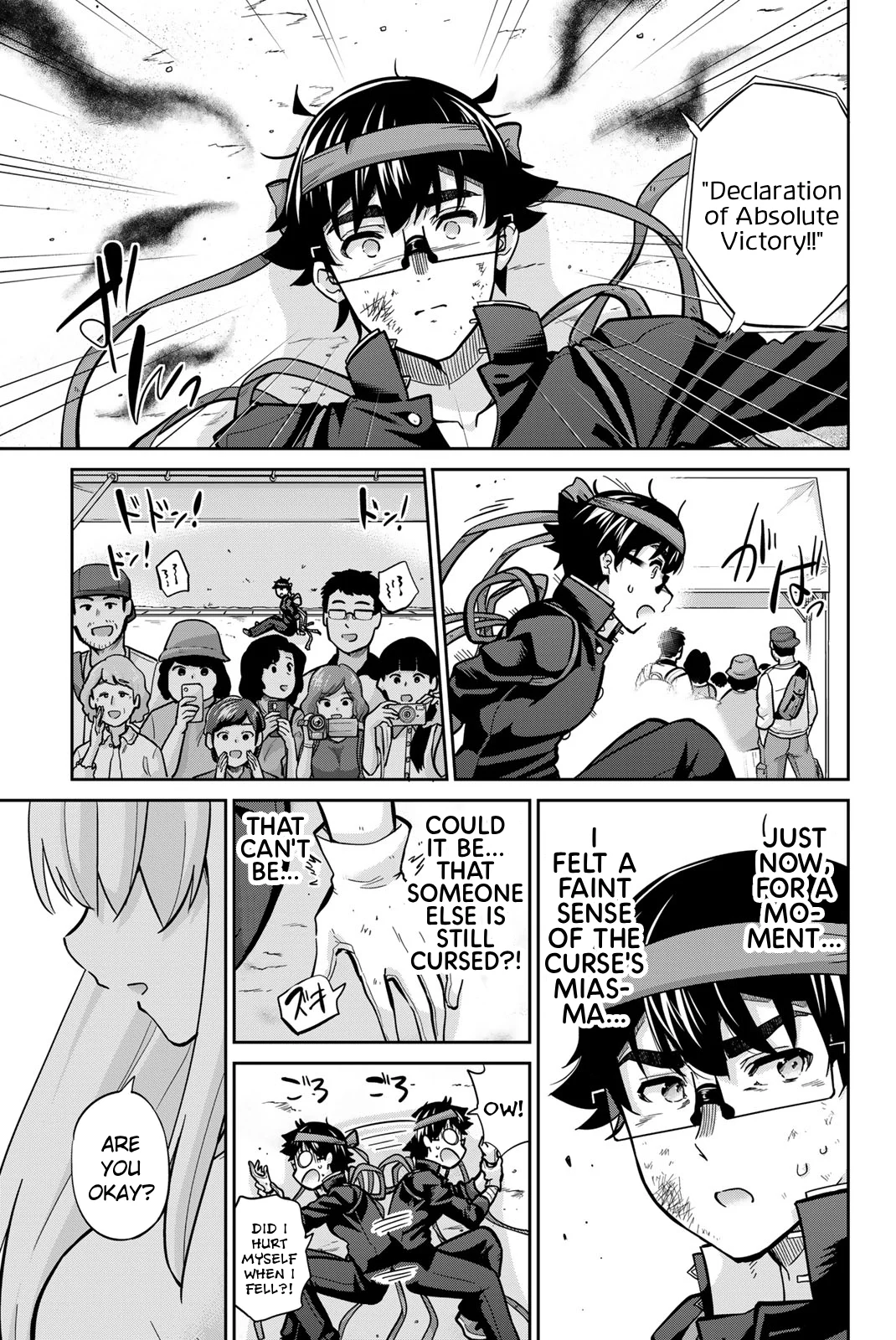 Onegai, Nugashite. Chapter 124 - Page 9