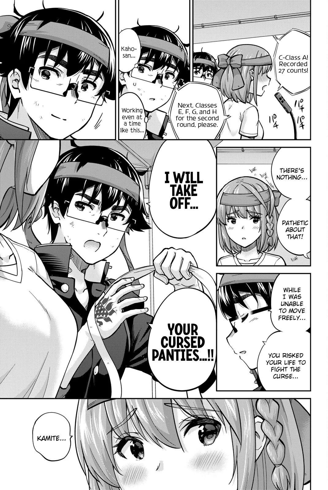 Onegai, Nugashite. Chapter 125 - Page 14