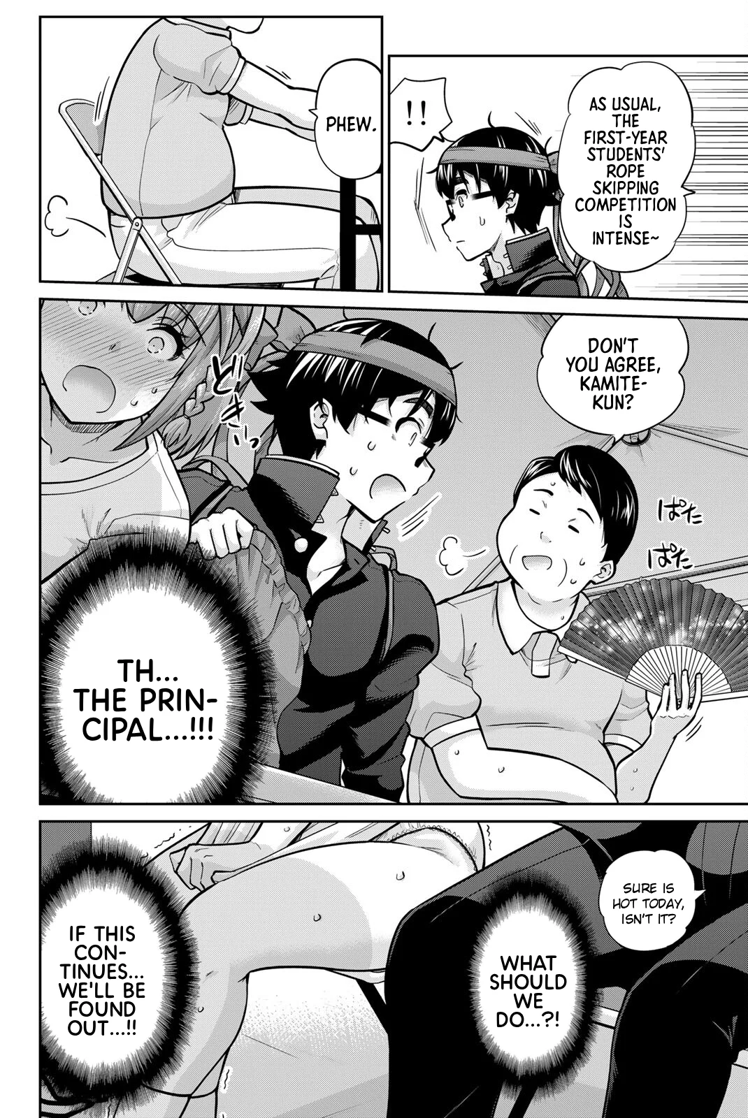 Onegai, Nugashite. Chapter 125 - Page 21