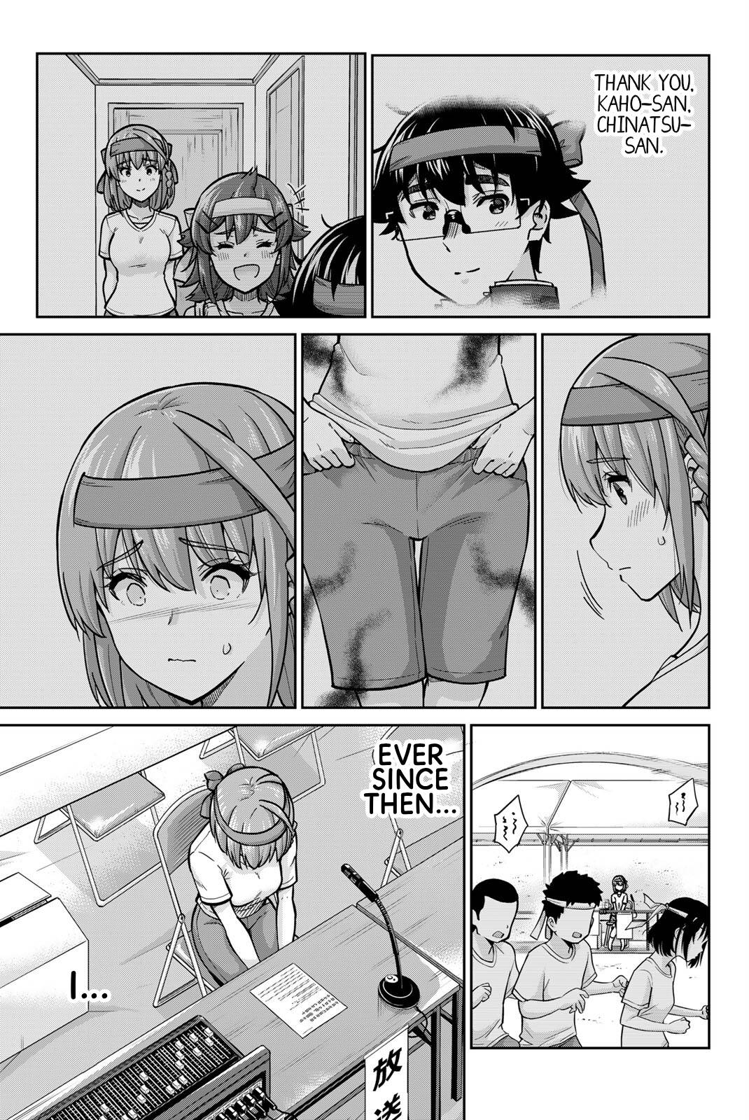 Onegai, Nugashite. Chapter 125 - Page 8