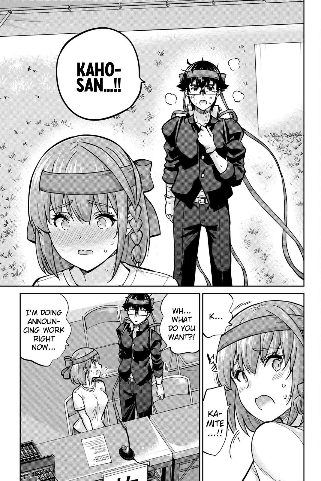 Onegai, Nugashite. Chapter 125 - Page 10