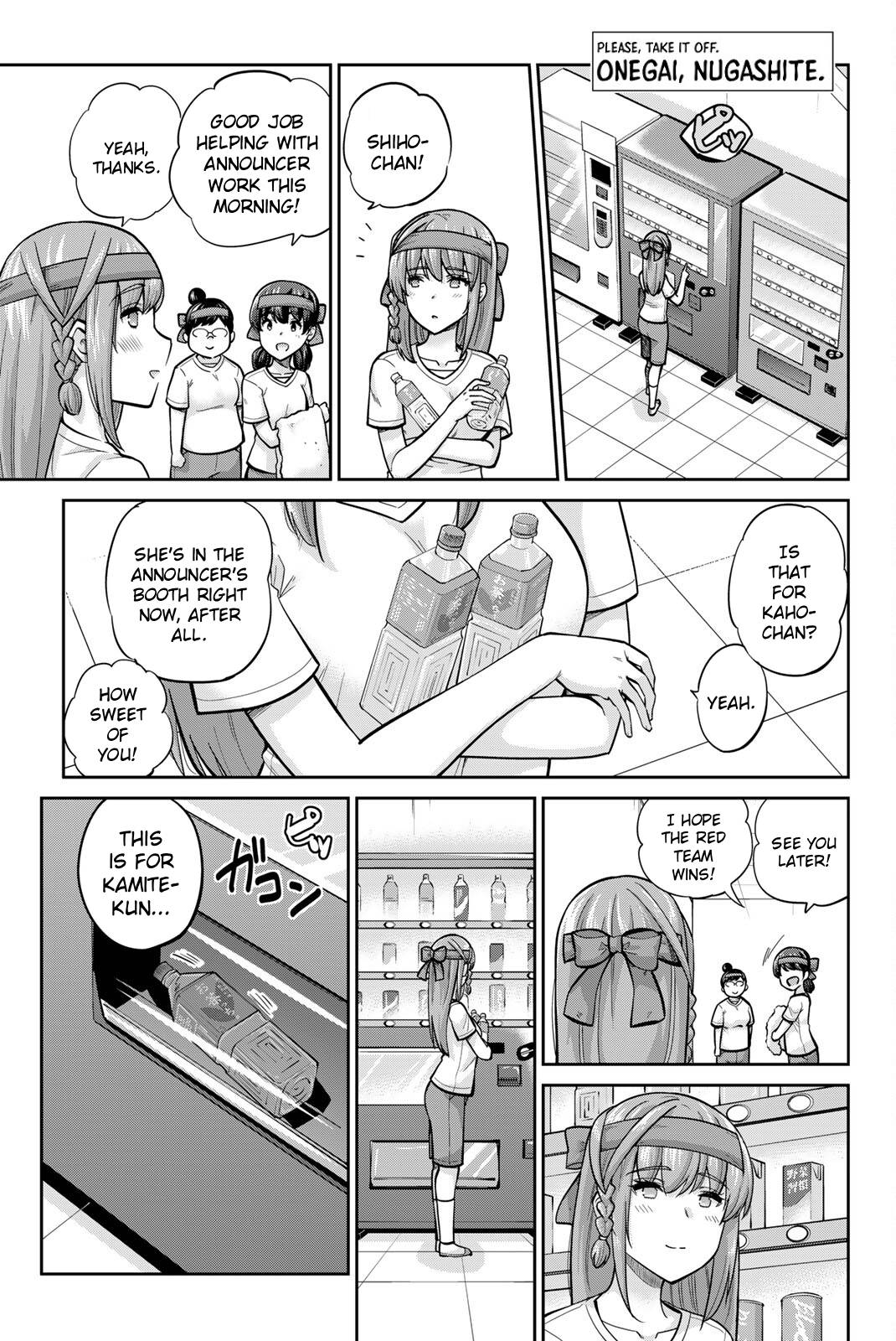 Onegai, Nugashite. Chapter 126 - Page 1