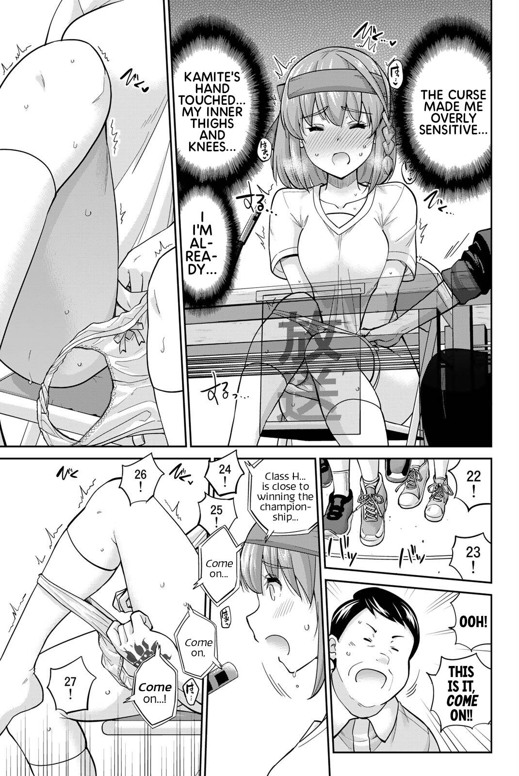 Onegai, Nugashite. Chapter 126 - Page 11