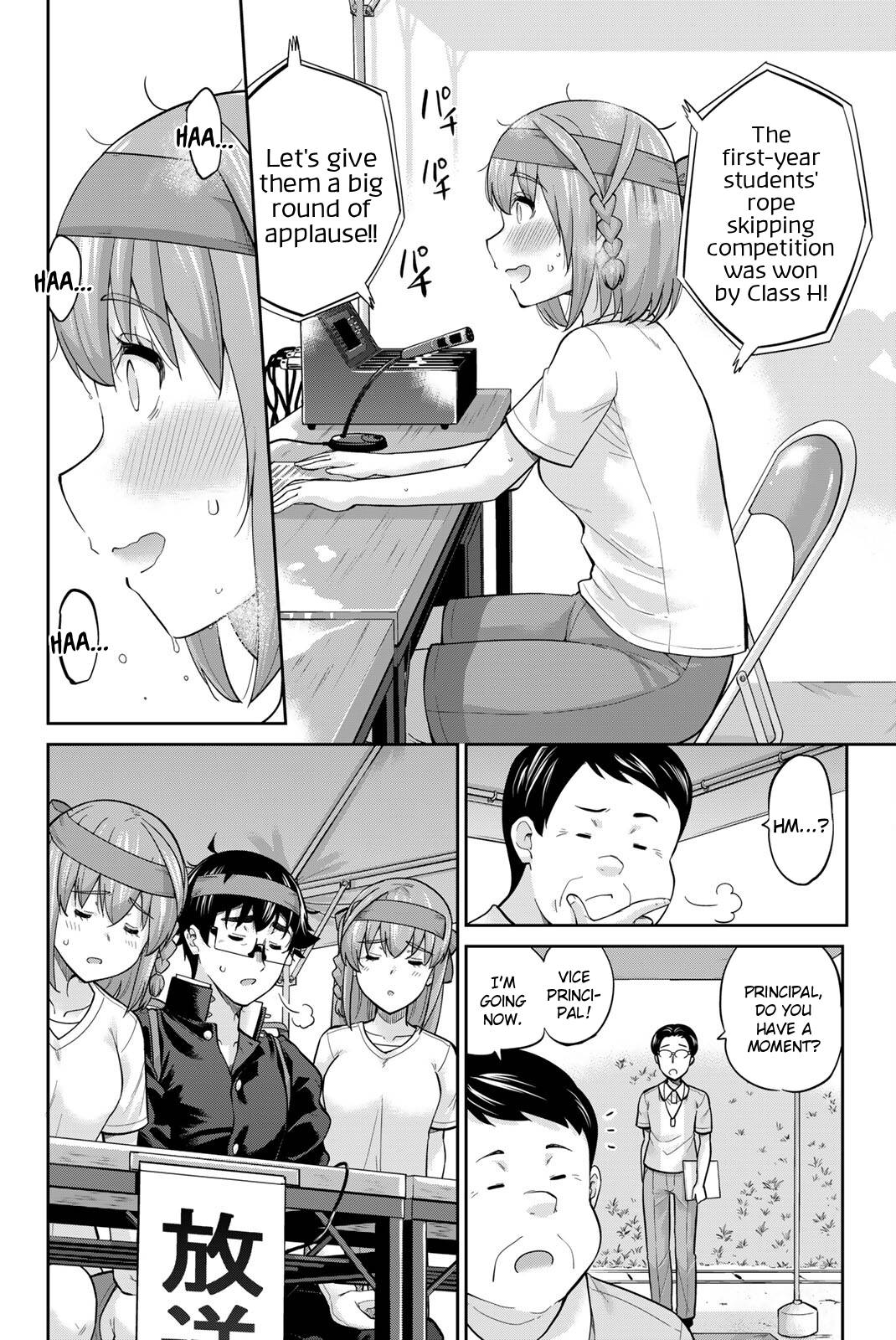 Onegai, Nugashite. Chapter 126 - Page 15