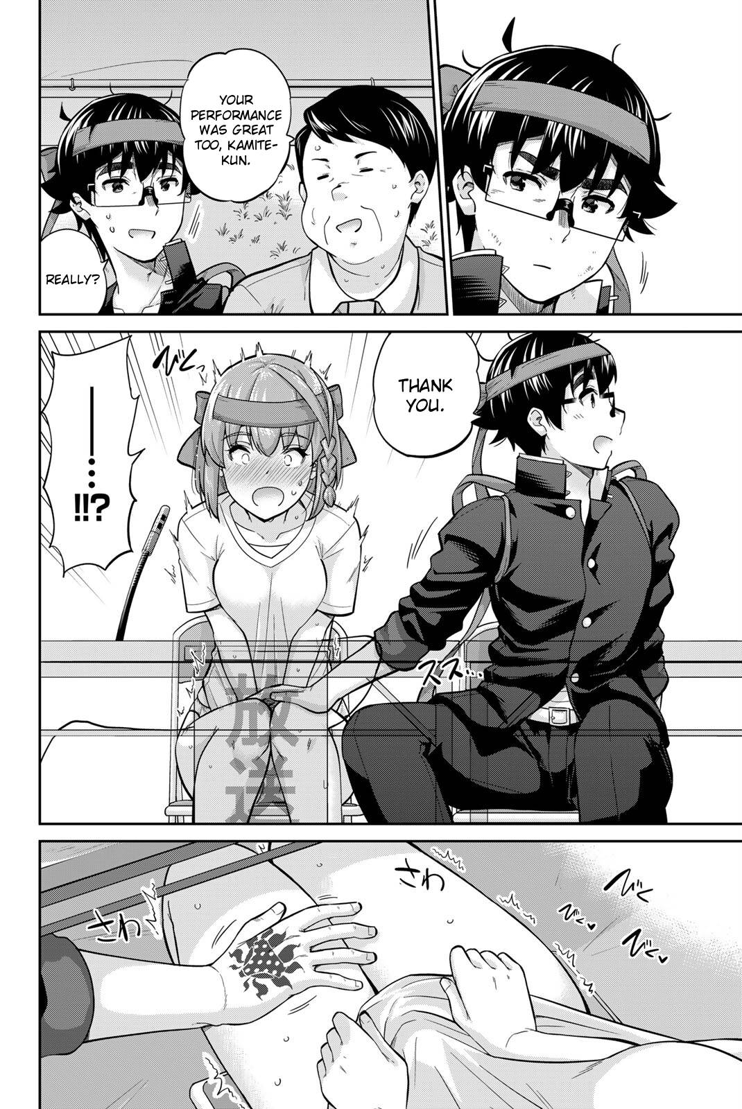 Onegai, Nugashite. Chapter 126 - Page 4