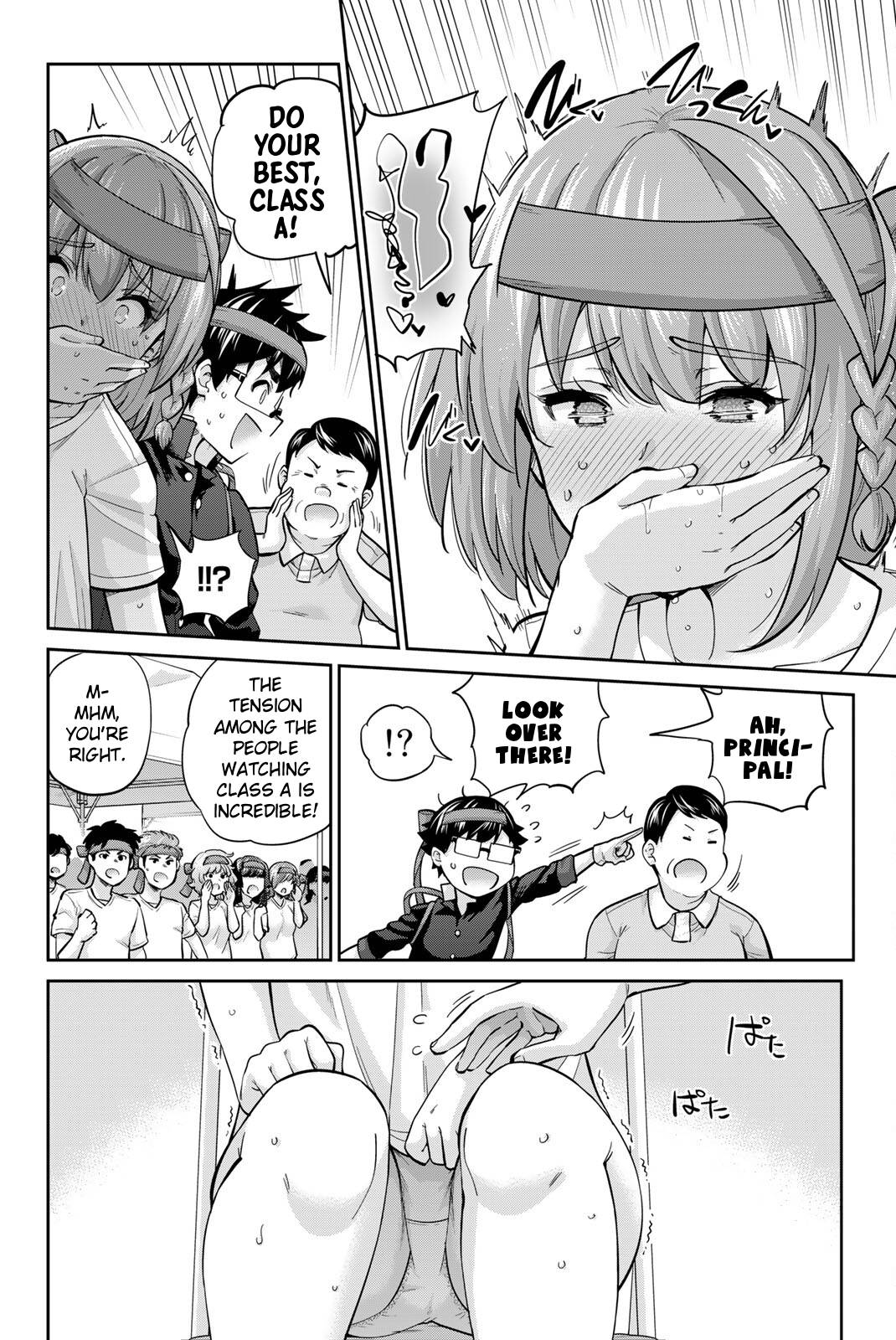 Onegai, Nugashite. Chapter 126 - Page 8