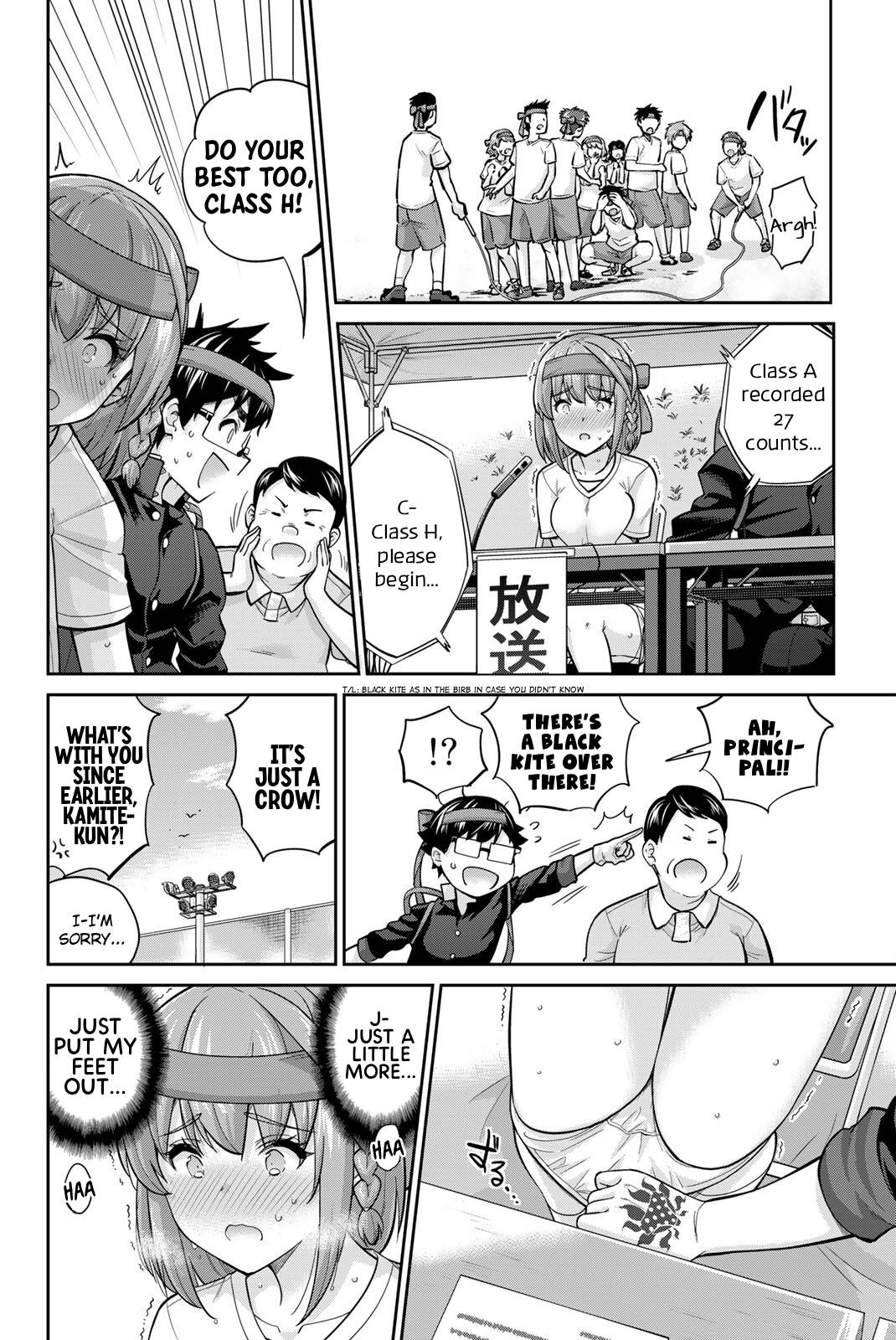 Onegai, Nugashite. Chapter 126 - Page 10